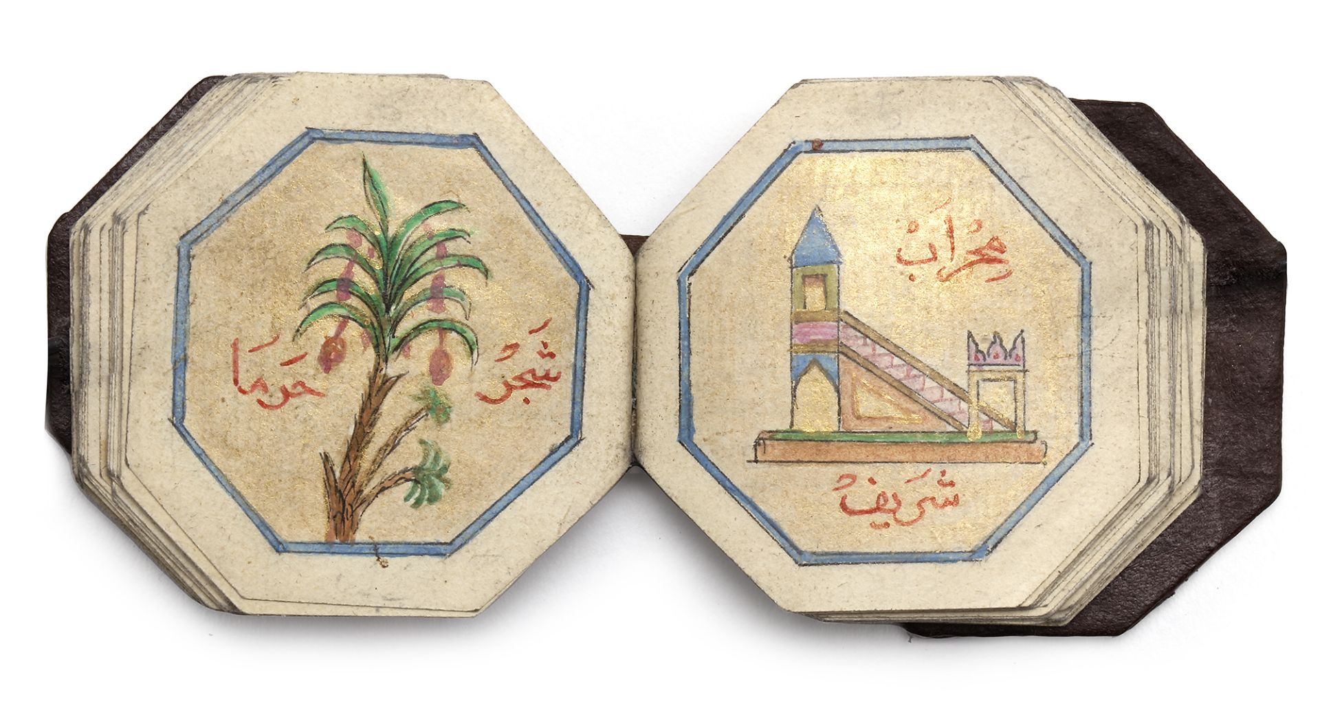 AN OTTOMAN ILLUMINATED MINIATURE OCTAGONAL DALA'IL AL-KHAYRAT COPIED BY MUSTAFA NURI EFENDI, DATED 1 - Image 7 of 10