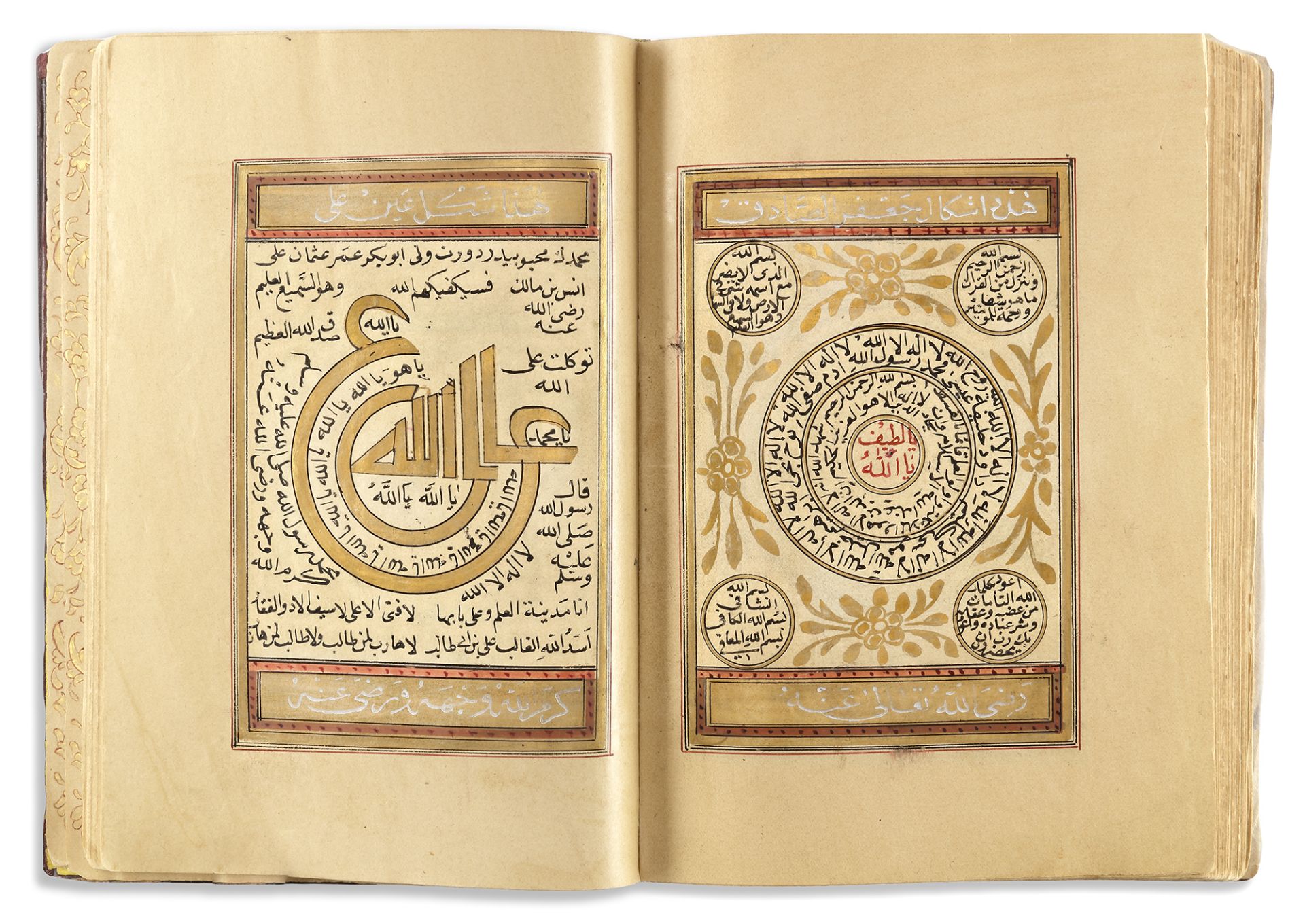 AN ILLUMINATED OTTOMAN AN'AM SHARIF BY ZAHIDE SELMA HANIM, TURKEY, DATED 1312 AH/1894 AD - Image 4 of 11