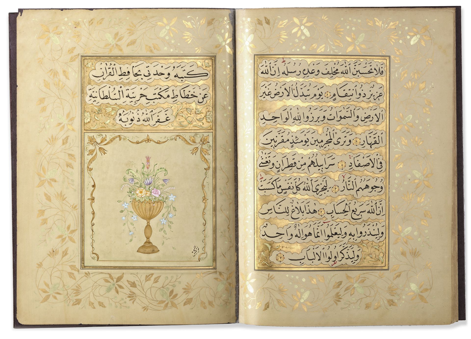 A FINELY ILLUMINATED OTTOMAN QURAN JUZ BY HAFIZ VAHDETI, OTTOMAN TURKEY, 19TH CENTURY - Image 2 of 5