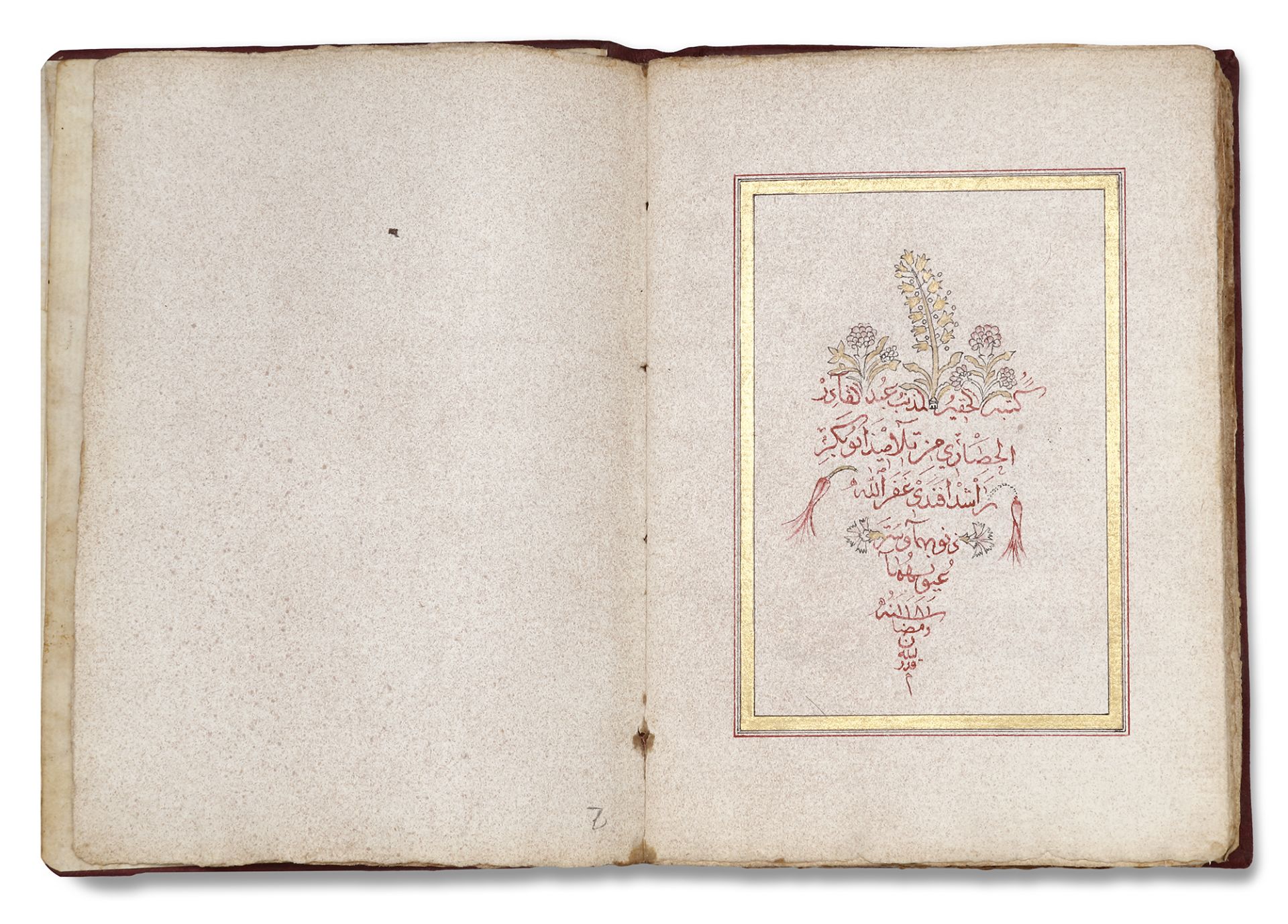 AN OTTOMAN COMPILATION OF PRAYERS AND HOLY PLACES BY ABD AL-QADIR HUSRI, OTTOMAN TURKEY, DATED 1181 - Image 10 of 12