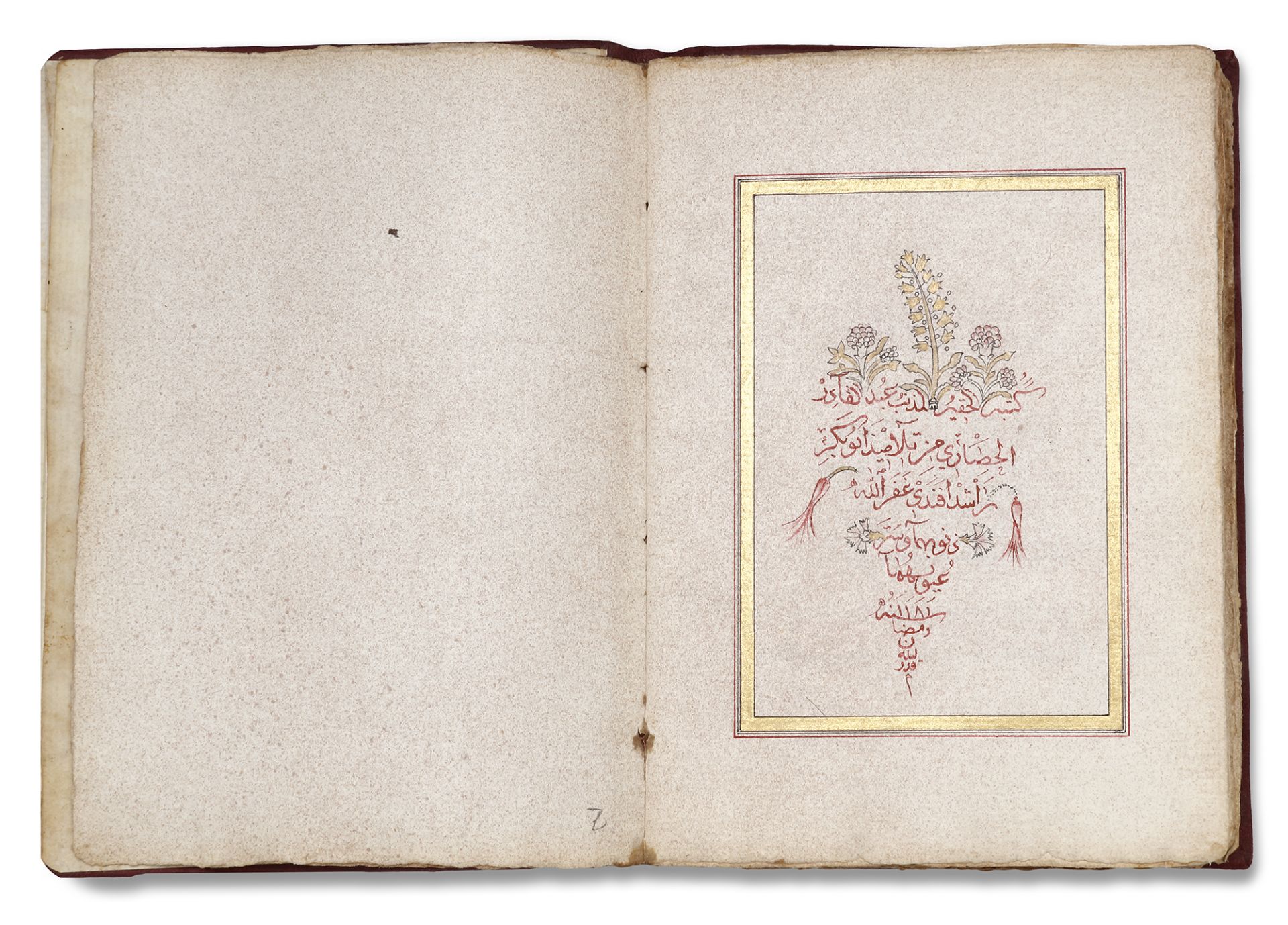 AN OTTOMAN COMPILATION OF PRAYERS AND HOLY PLACES BY ABD AL-QADIR HUSRI, OTTOMAN TURKEY, DATED 1181 - Bild 10 aus 12