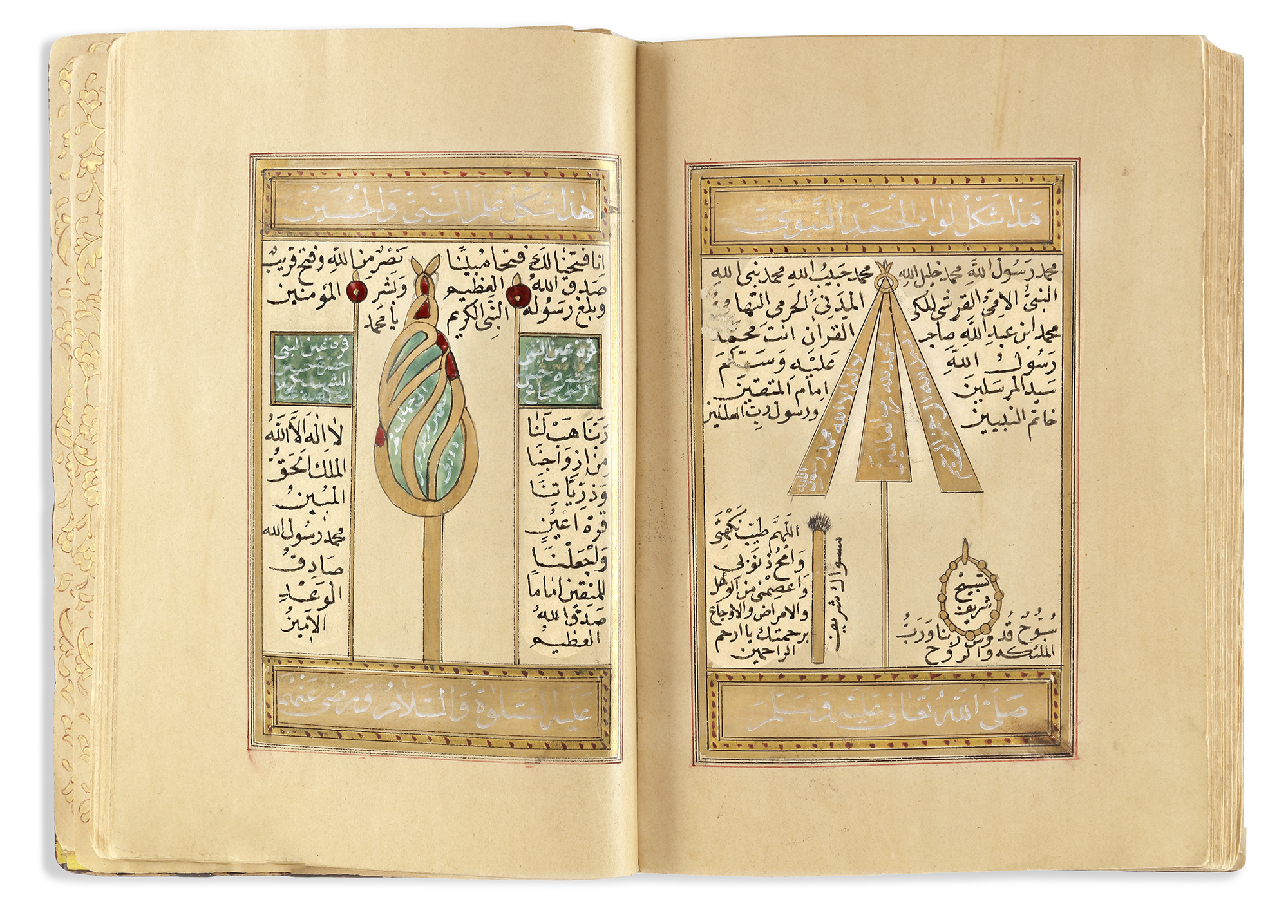 AN ILLUMINATED OTTOMAN AN'AM SHARIF BY ZAHIDE SELMA HANIM, TURKEY, DATED 1312 AH/1894 AD - Image 6 of 11