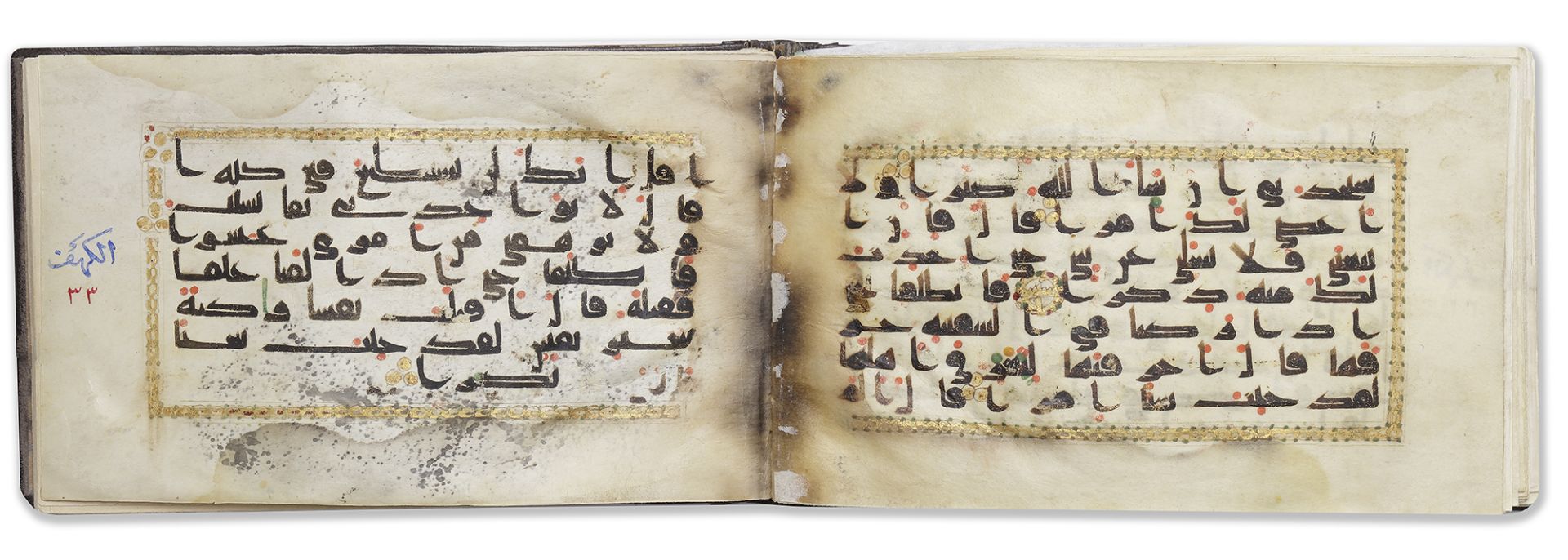 A KUFIC QURAN SECTION NEAR EAST OR NORTH AFRICA, 9TH CENTURY - Image 2 of 9