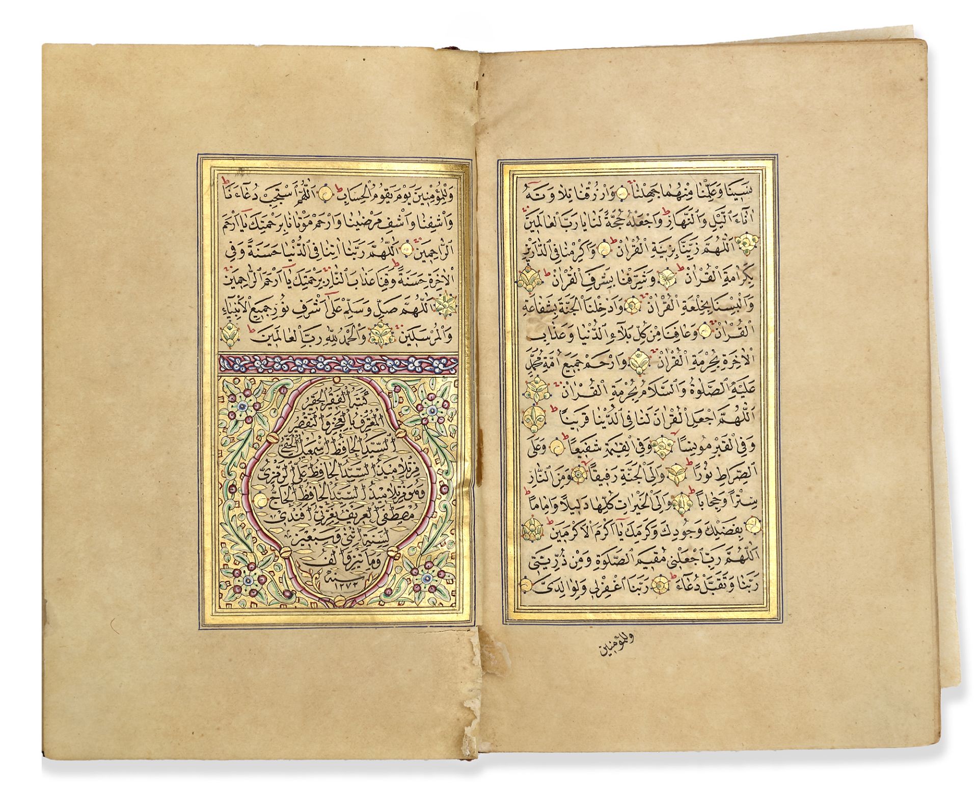 AN ILLUMINATED OTTOMAN QURAN BY HAFIZ ISMAIL HAKKI, TURKEY, 1272 AH/1855 AD - Image 3 of 4