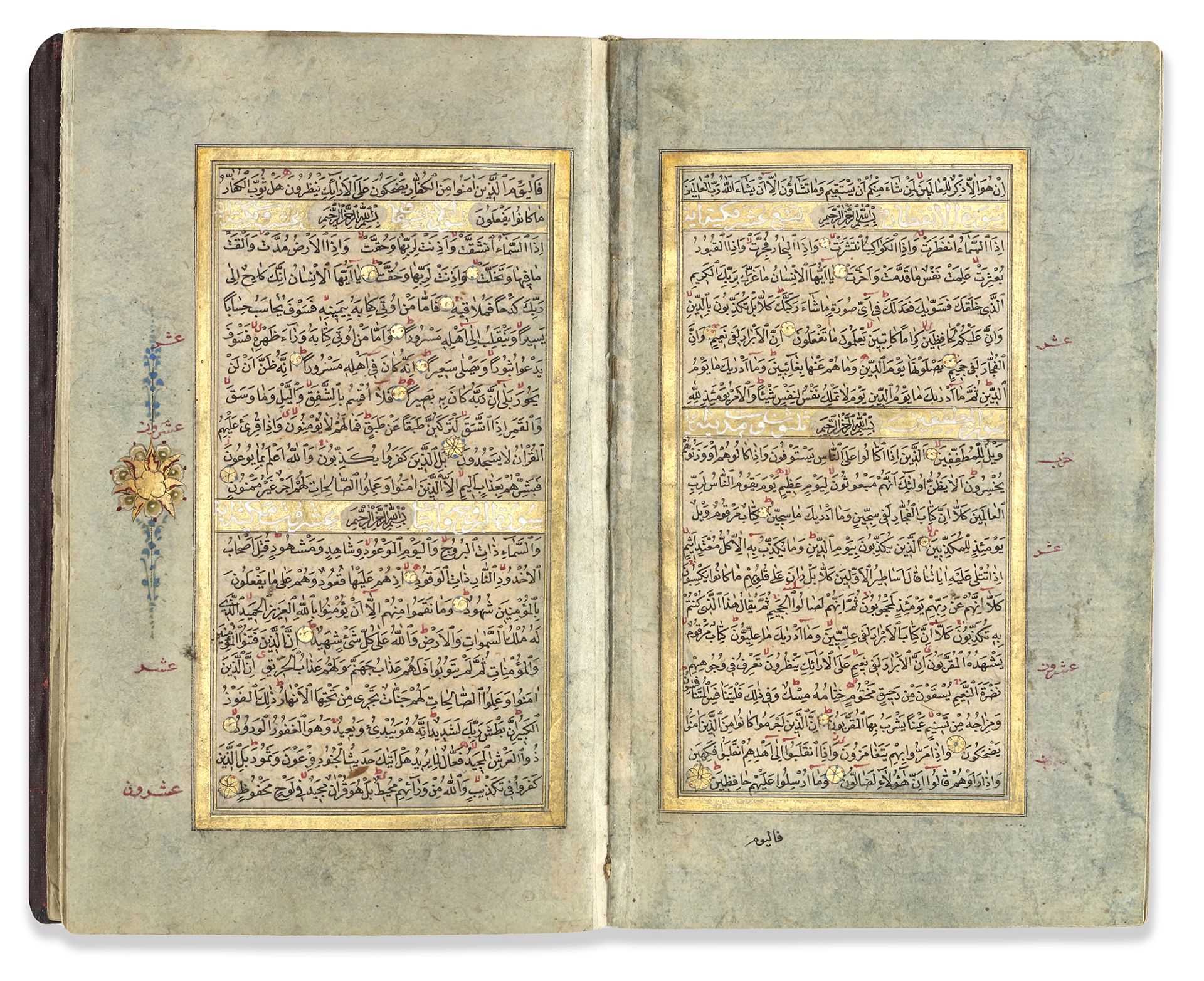 AN OTTOMAN QURAN SIGNED BY SULEIMAN AL-QAE'I AND DATED 1191 AH/1777 AD - Image 2 of 6