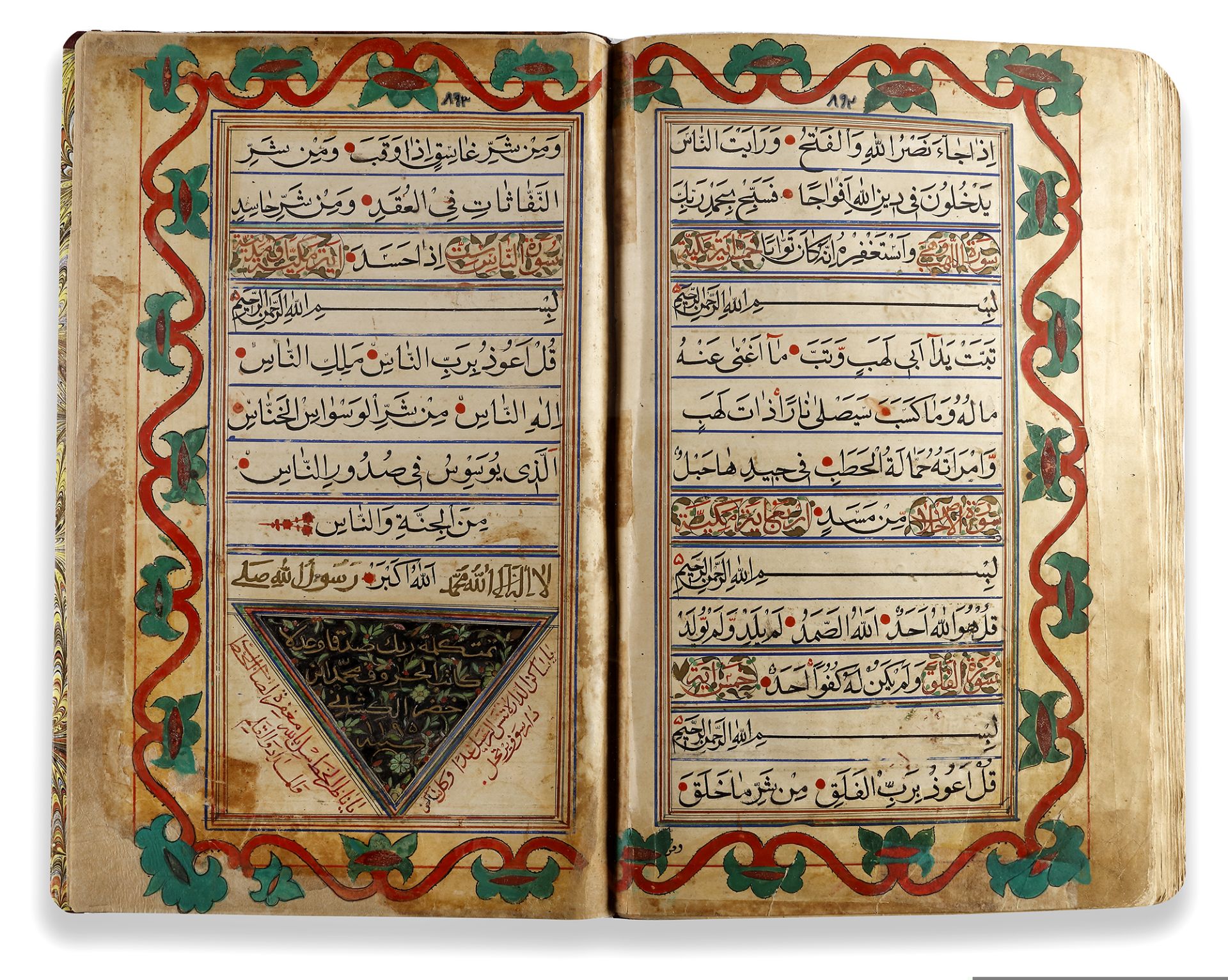 A LARGE QURAN, CENTRAL-ASIA, DAGESTAN, BY MUHHAMAD BIN KHEDR AL-KESHANI IN 1195 AH/1780 AD - Image 6 of 9