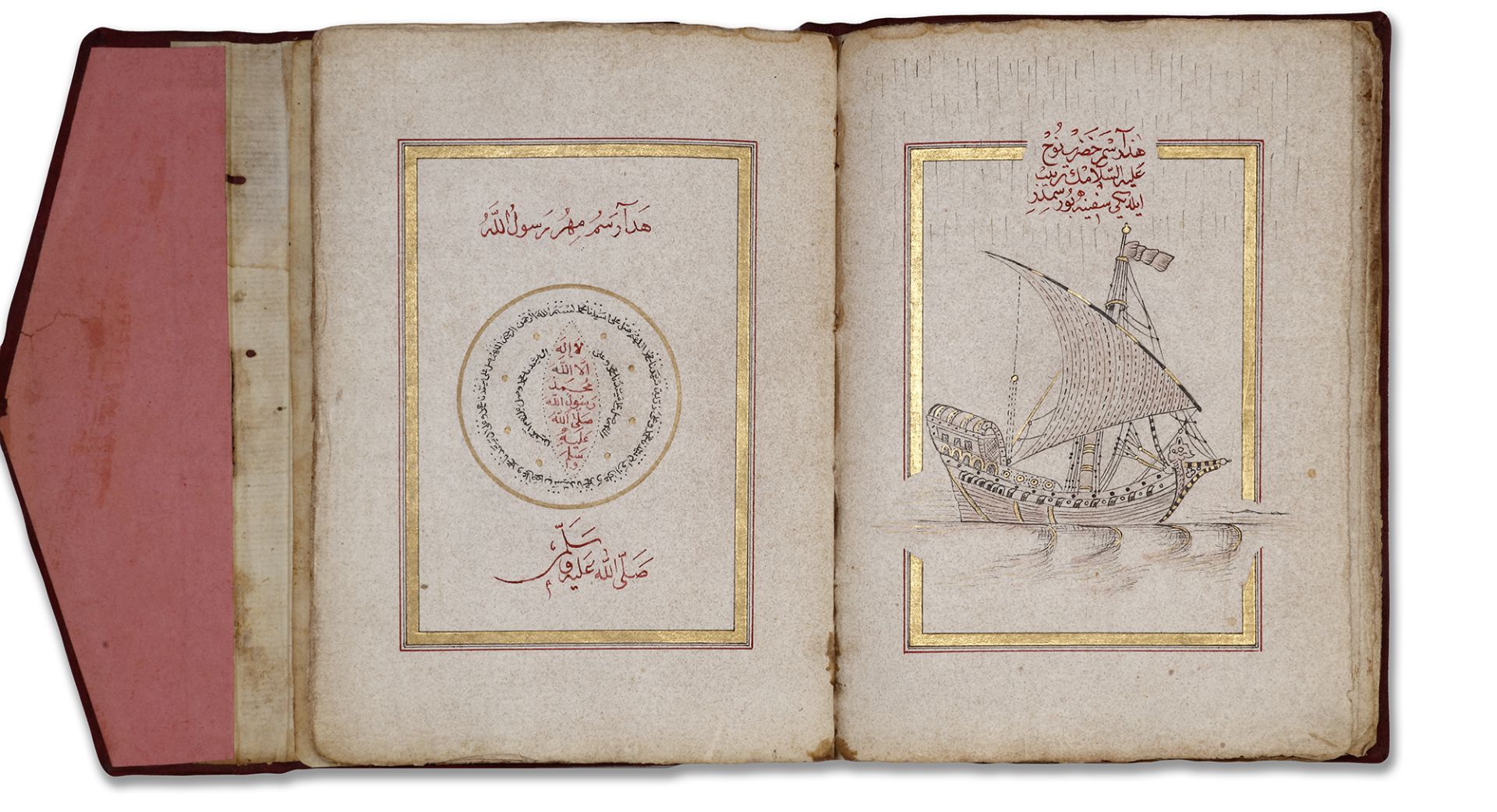 AN OTTOMAN COMPILATION OF PRAYERS AND HOLY PLACES BY ABD AL-QADIR HUSRI, OTTOMAN TURKEY, DATED 1181 - Image 2 of 12