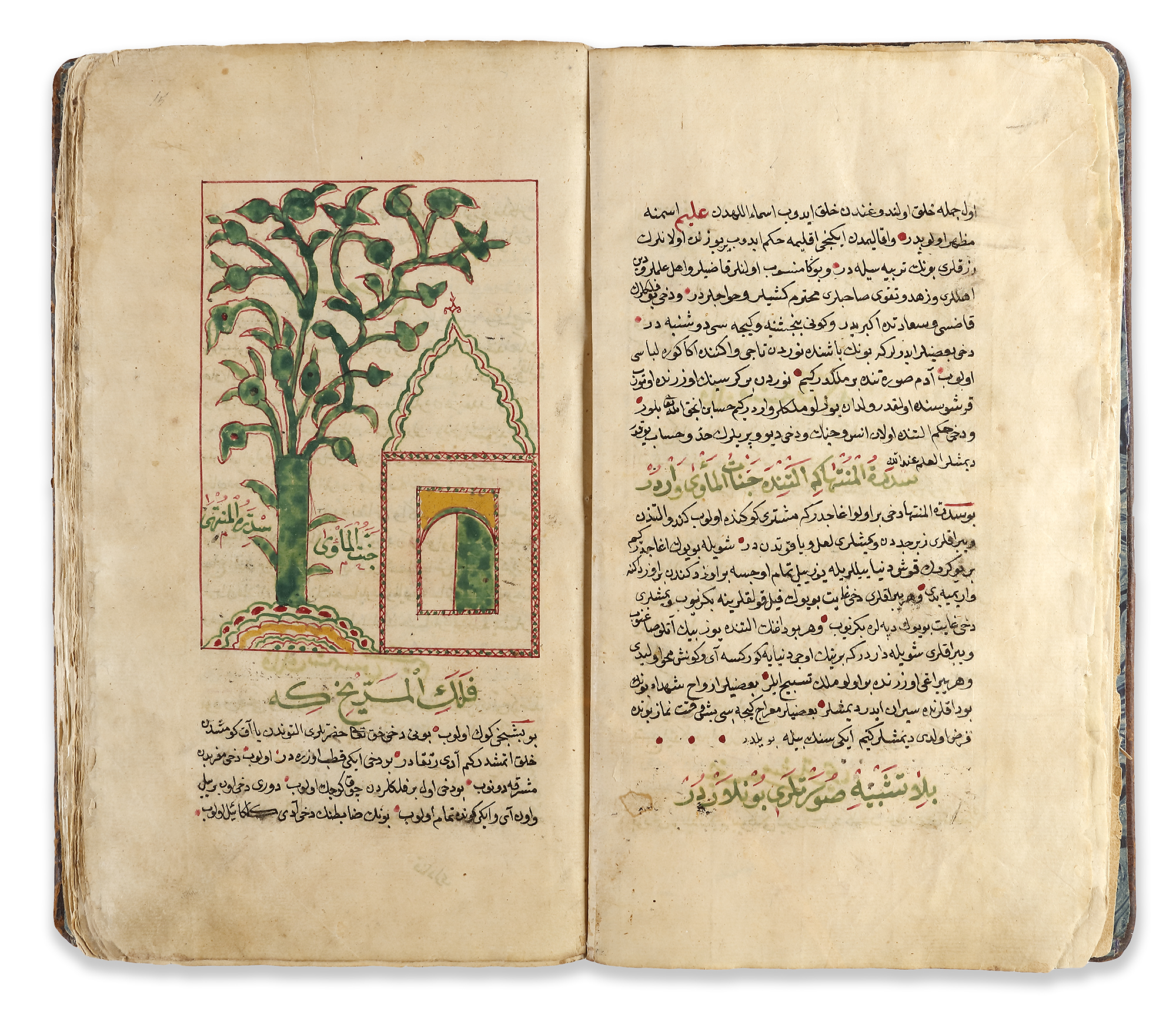 A MANUSCRIPT MAR'AT ALKAYINAT 'MIRROR OF CREATURES' IN OTTOMAN SCRIPT BY HUSSAM AL-DIN IBN KHALIL AL - Image 13 of 16