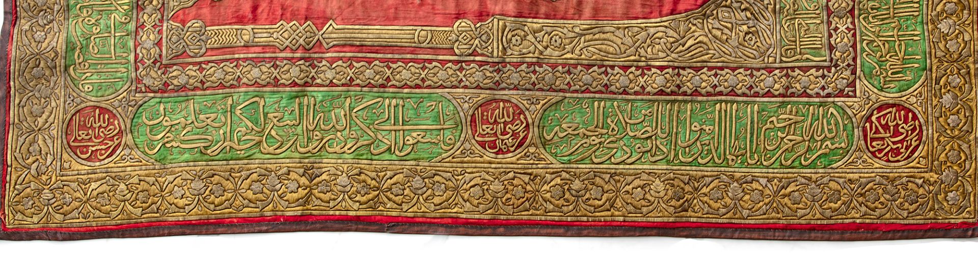 AN OTTOMAN METAL THREAD EMBROIDERED HANGING SITARA FROM MASJID AL NABAWI AT MEDINA, TURKEY, DATED 1 - Image 3 of 5