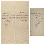 A LETTER ABOUT RECEIVING HUMAYUNITE SURRA , OTTOMAN HIJAZ, DATED 1333 AH/1914 AD