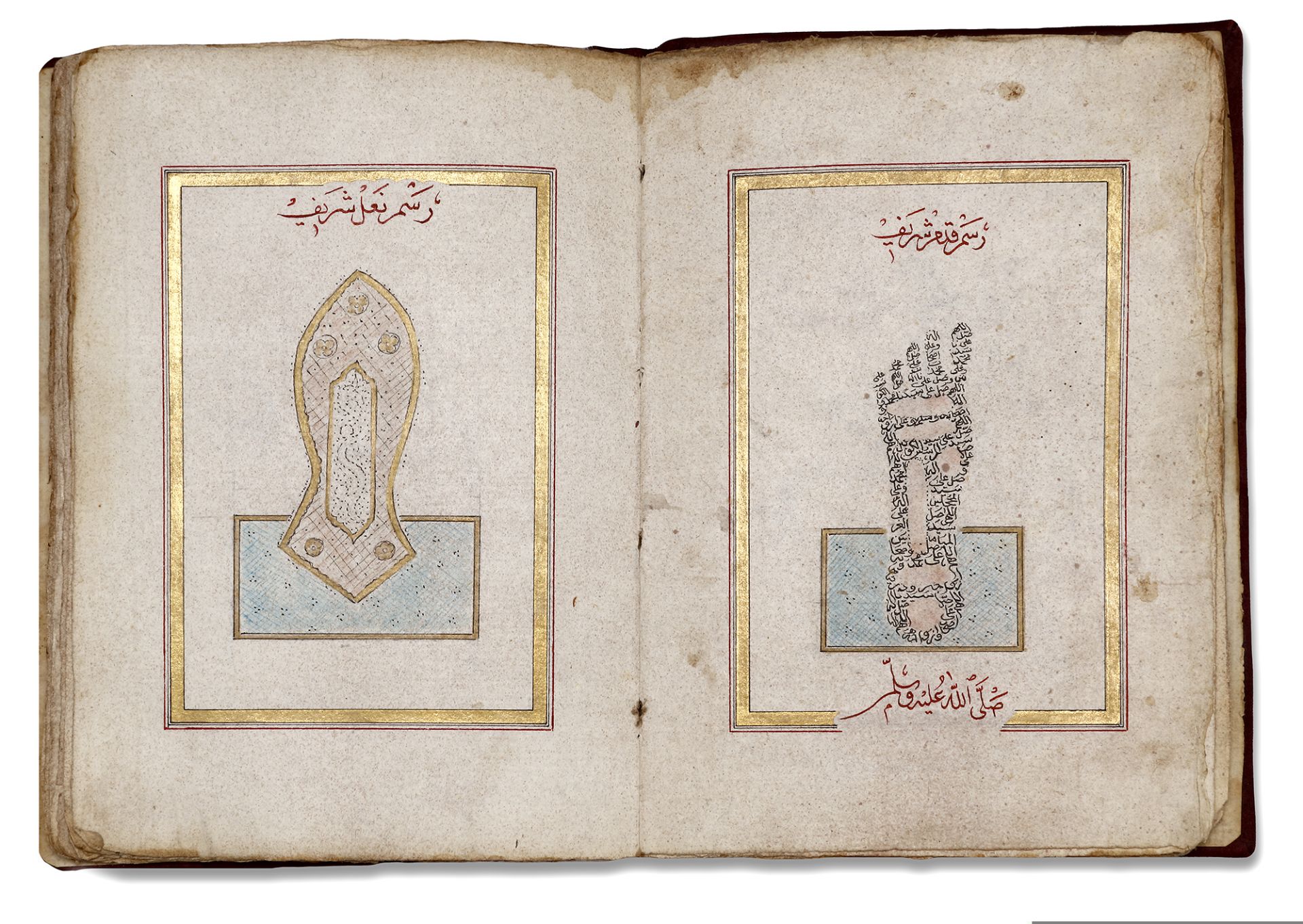 AN OTTOMAN COMPILATION OF PRAYERS AND HOLY PLACES BY ABD AL-QADIR HUSRI, OTTOMAN TURKEY, DATED 1181 - Image 6 of 12