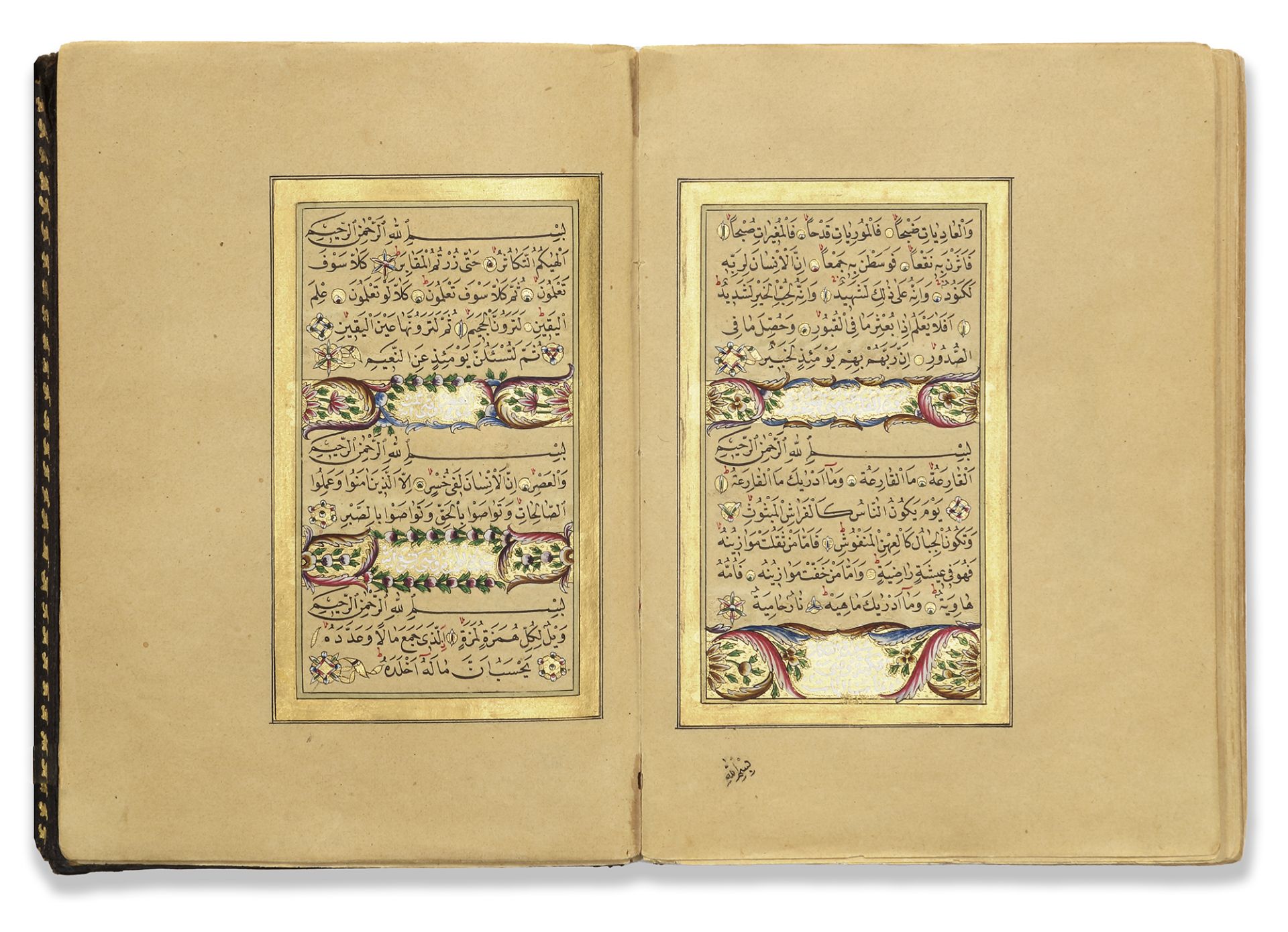 AN ILLUMINATED OTTOMAN QURAN SIGNED AL-SAYYID ISMA’IL NAJIB (NECIB), PROBABLY SHUMEN, OTTOMAN BULGA - Image 4 of 8