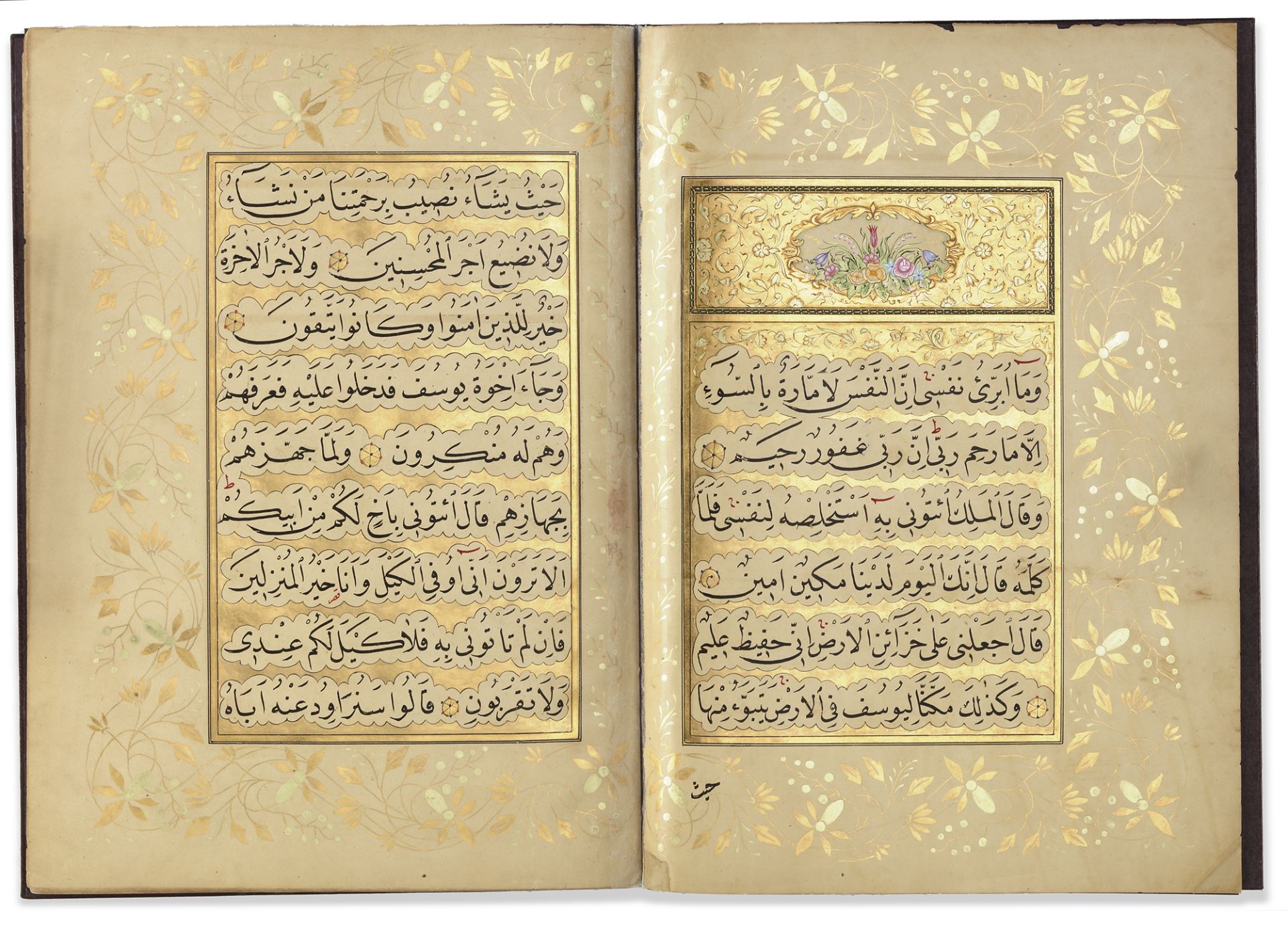 A FINELY ILLUMINATED OTTOMAN QURAN JUZ BY HAFIZ VAHDETI, OTTOMAN TURKEY, 19TH CENTURY