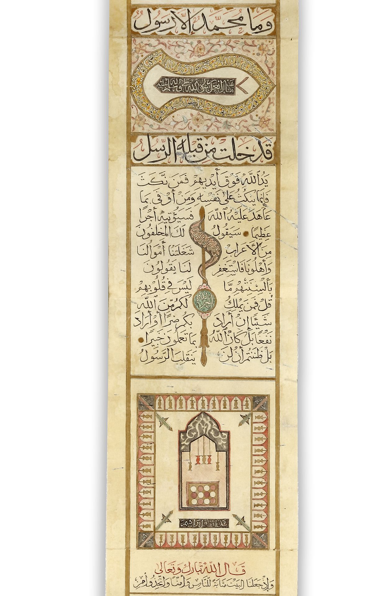 AN ILLUMINATED HAJJ SCROLL, 19TH CENTURY - Image 6 of 10