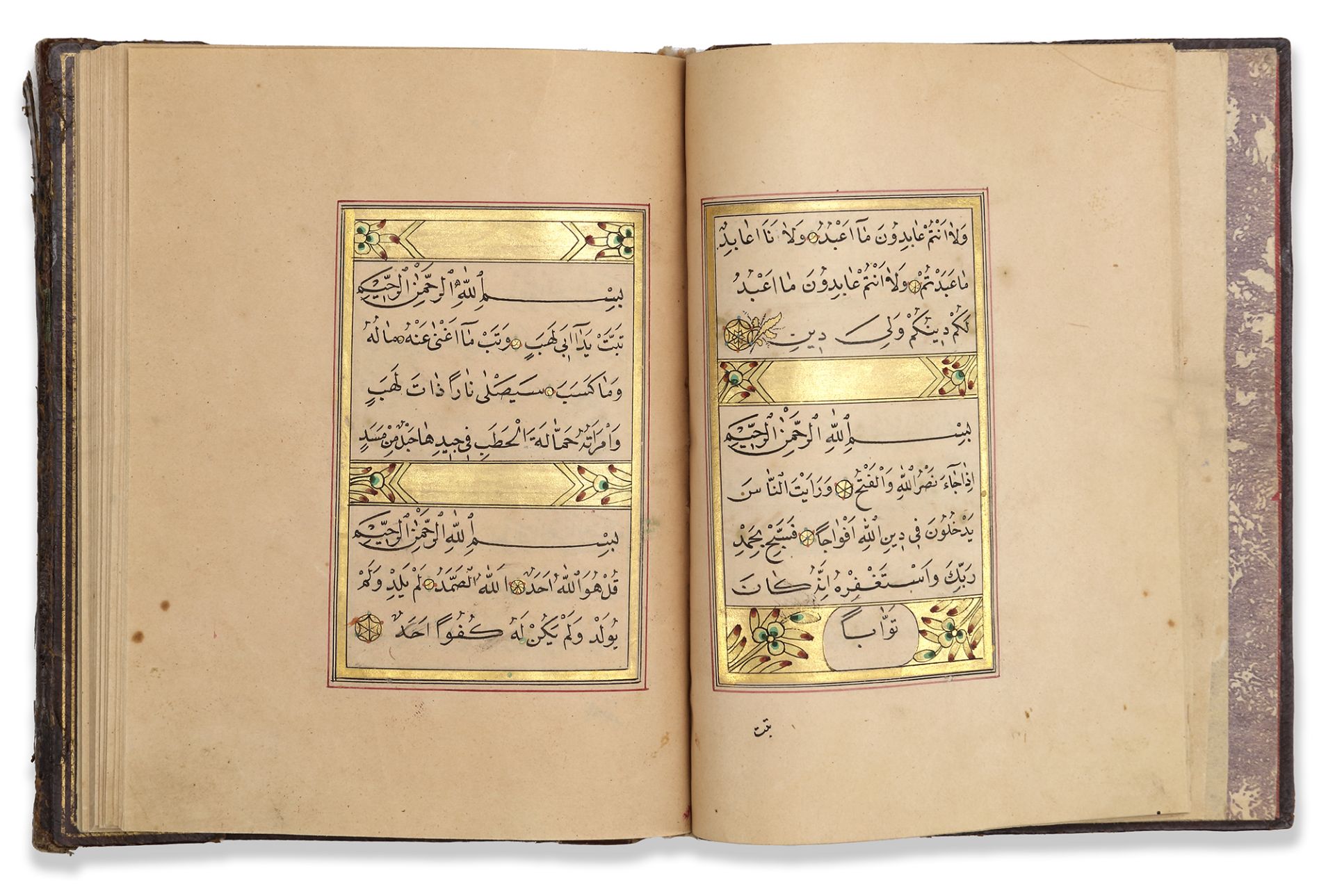 AN OTTOMAN PRAYER BOOK BY MEHMED ARIF EFENDI, 1266 AH/1849 AD - Image 2 of 3