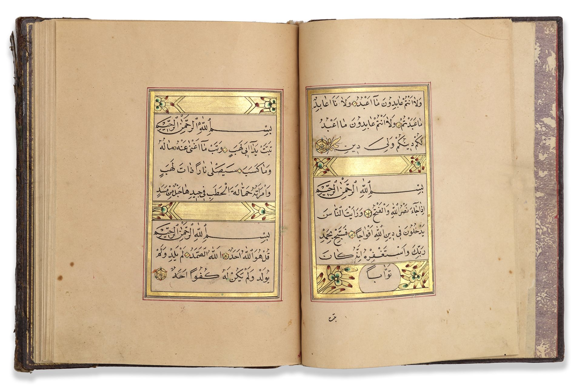 AN OTTOMAN PRAYER BOOK BY MEHMED ARIF EFENDI, 1266 AH/1849 AD - Bild 2 aus 3