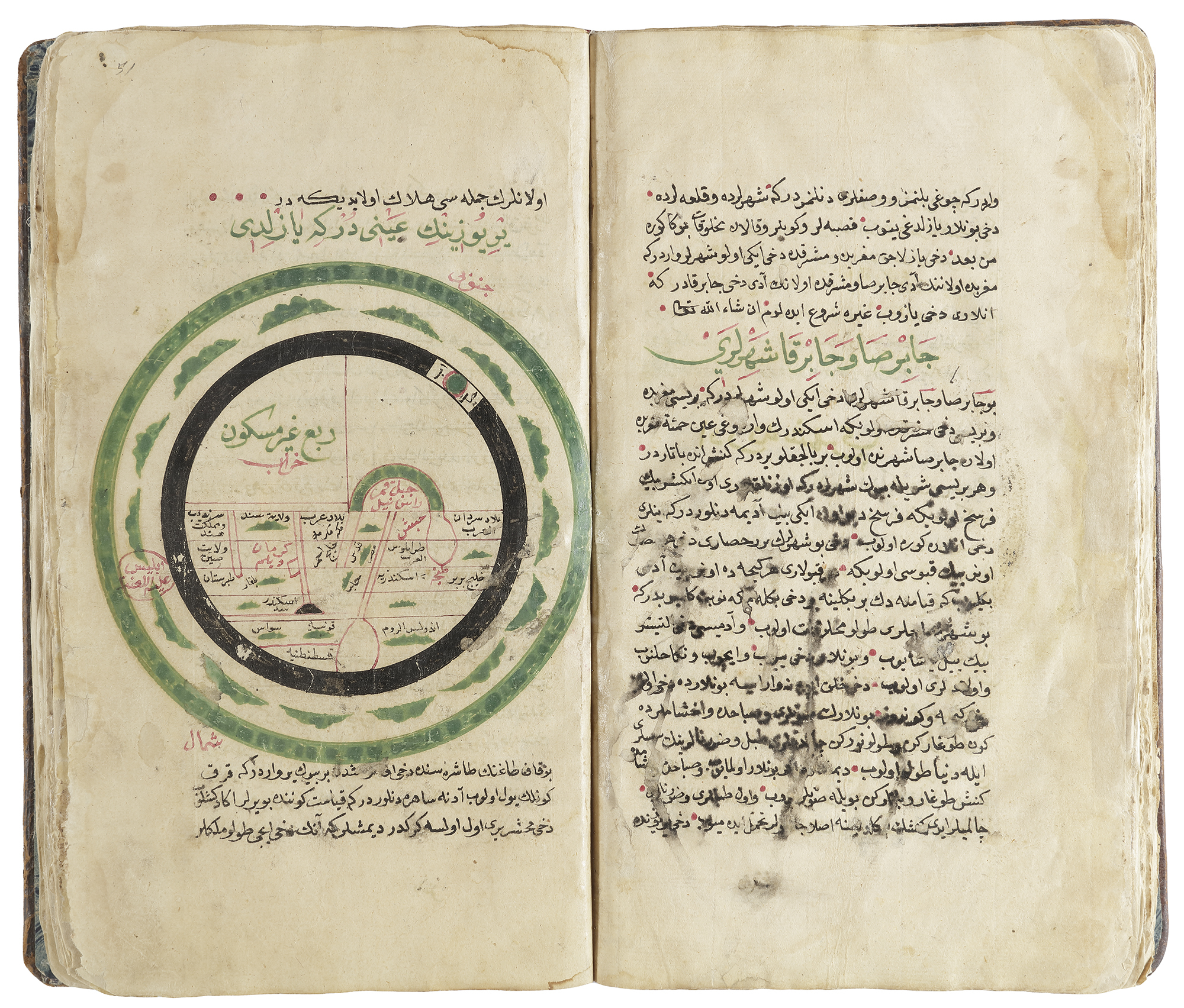 A MANUSCRIPT MAR'AT ALKAYINAT 'MIRROR OF CREATURES' IN OTTOMAN SCRIPT BY HUSSAM AL-DIN IBN KHALIL AL - Image 4 of 16