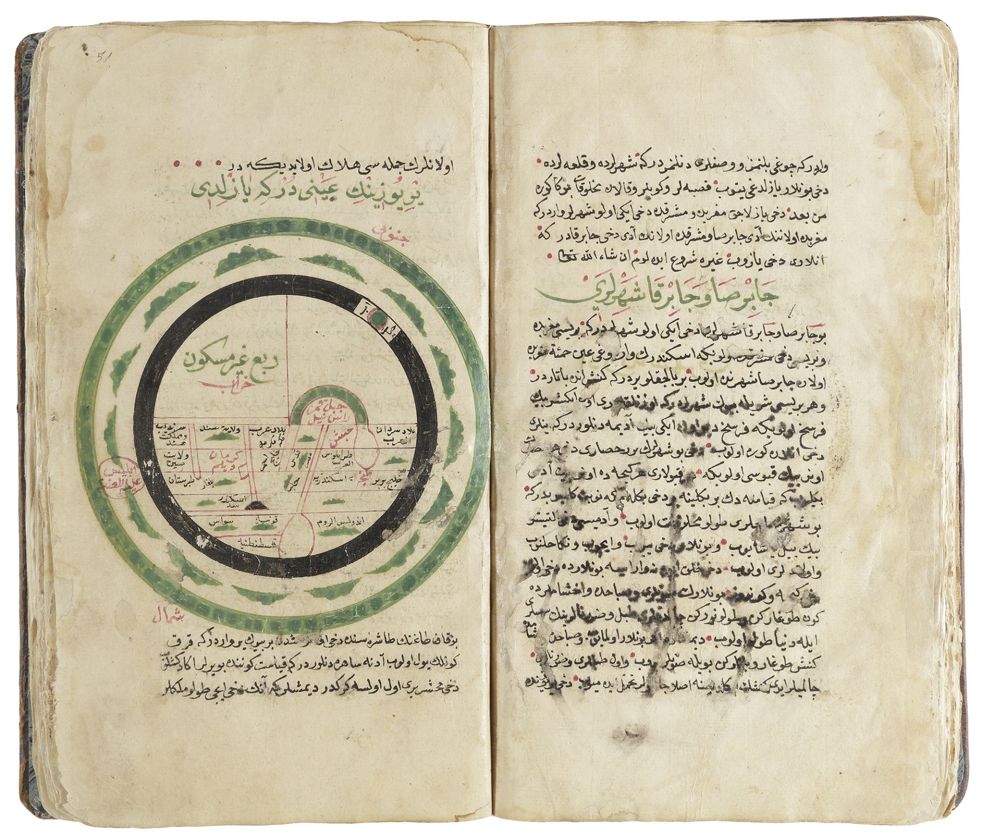 A MANUSCRIPT MAR'AT ALKAYINAT 'MIRROR OF CREATURES' IN OTTOMAN SCRIPT BY HUSSAM AL-DIN IBN KHALIL AL - Bild 4 aus 16