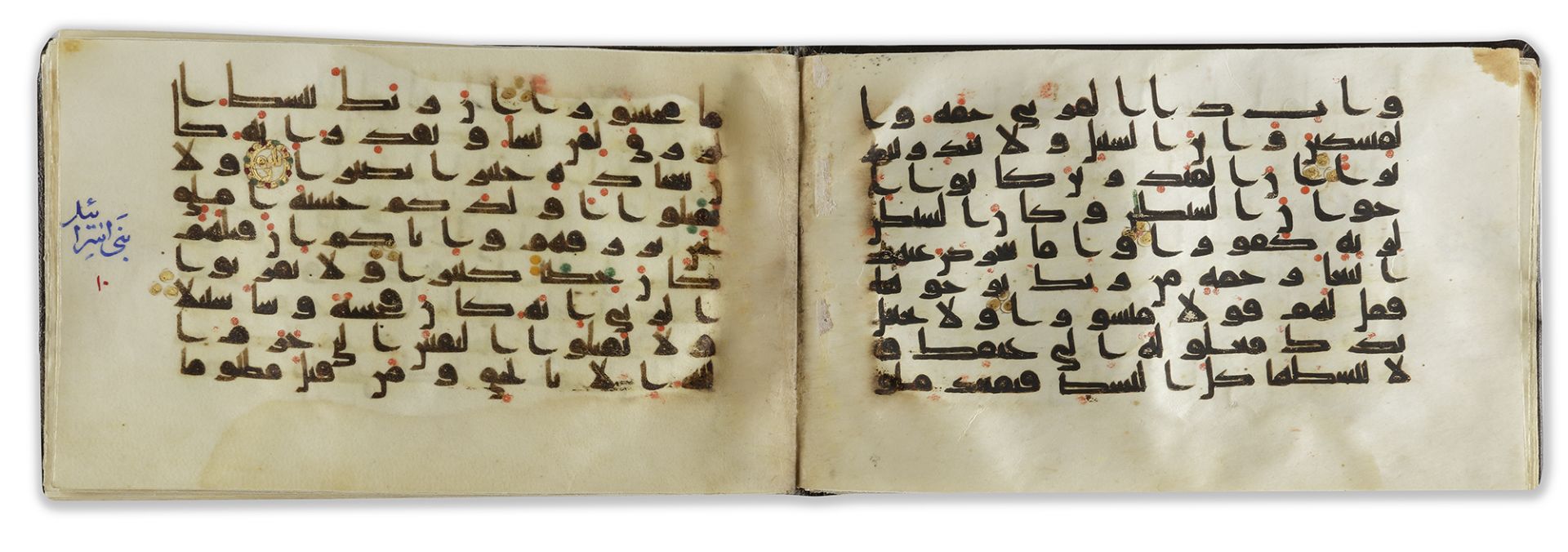 A KUFIC QURAN SECTION NEAR EAST OR NORTH AFRICA, 9TH CENTURY - Image 4 of 9