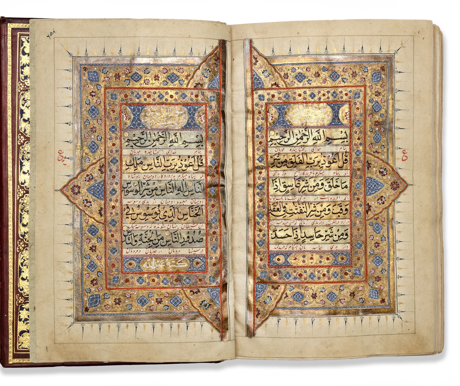 A FINELY ILLUMINATED QURAN, CENTRAL ASIA, 18TH CENTURY - Image 4 of 8