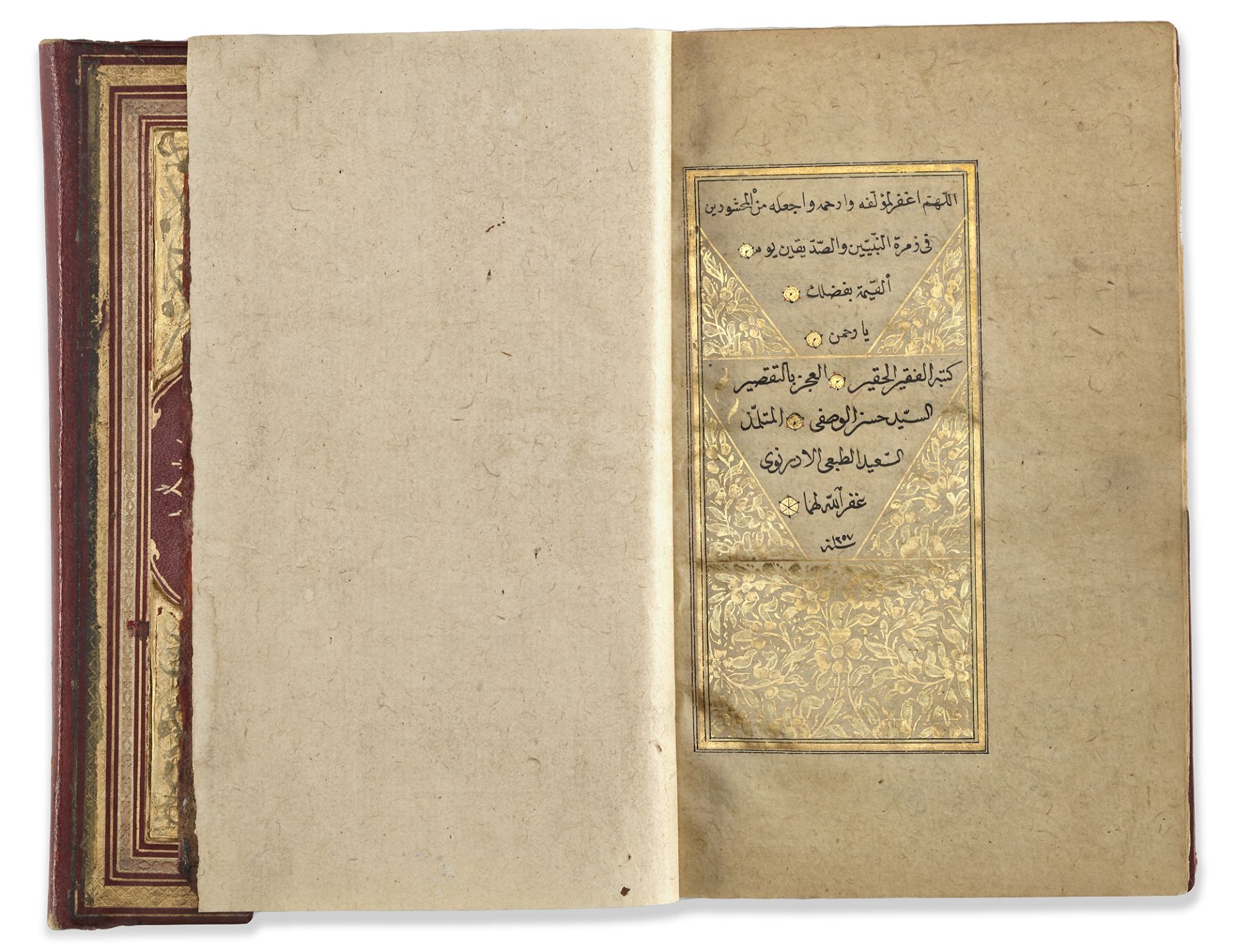 DALA'IL AL-KHAYRAT BY MUHAMMAD BIN SULAYMAN AL-JAZULI (D. 1465 AD), SIGNED HASAN VASFI EFENDI, OTTOM - Image 3 of 5