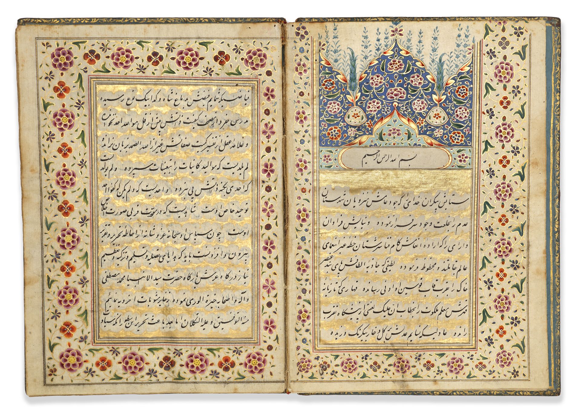 A PRAYER BOOK, PROBABLY LUCKNOW, 1194 AH/1780 AD