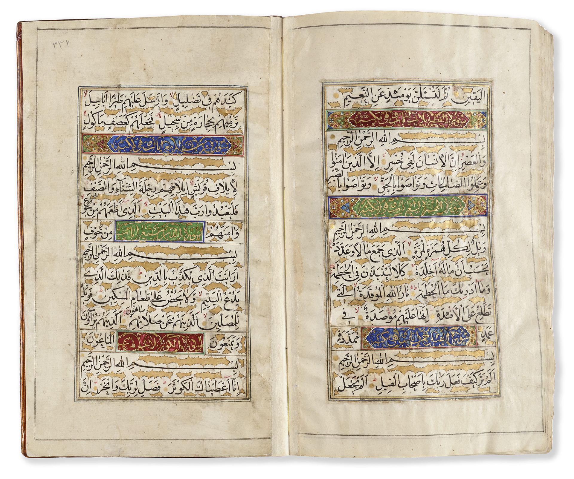 AN ILLUMINATED QAJAR QURAN BY MIRZA AHMAD WAQAR AL-SHIRAZI, DATED 1271 AH/1854 AD - Image 6 of 7