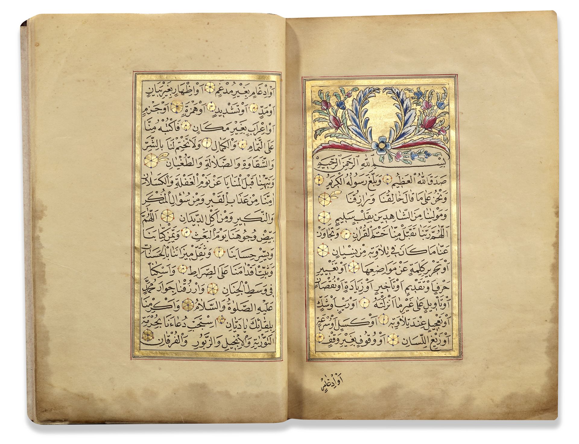 AN ILLUMINATED QURAN SIGNED BY MUHAMMED AL-KAMLI, OTTOMAN TURKEY, DATED 1261 AH/1845 AD - Image 3 of 6