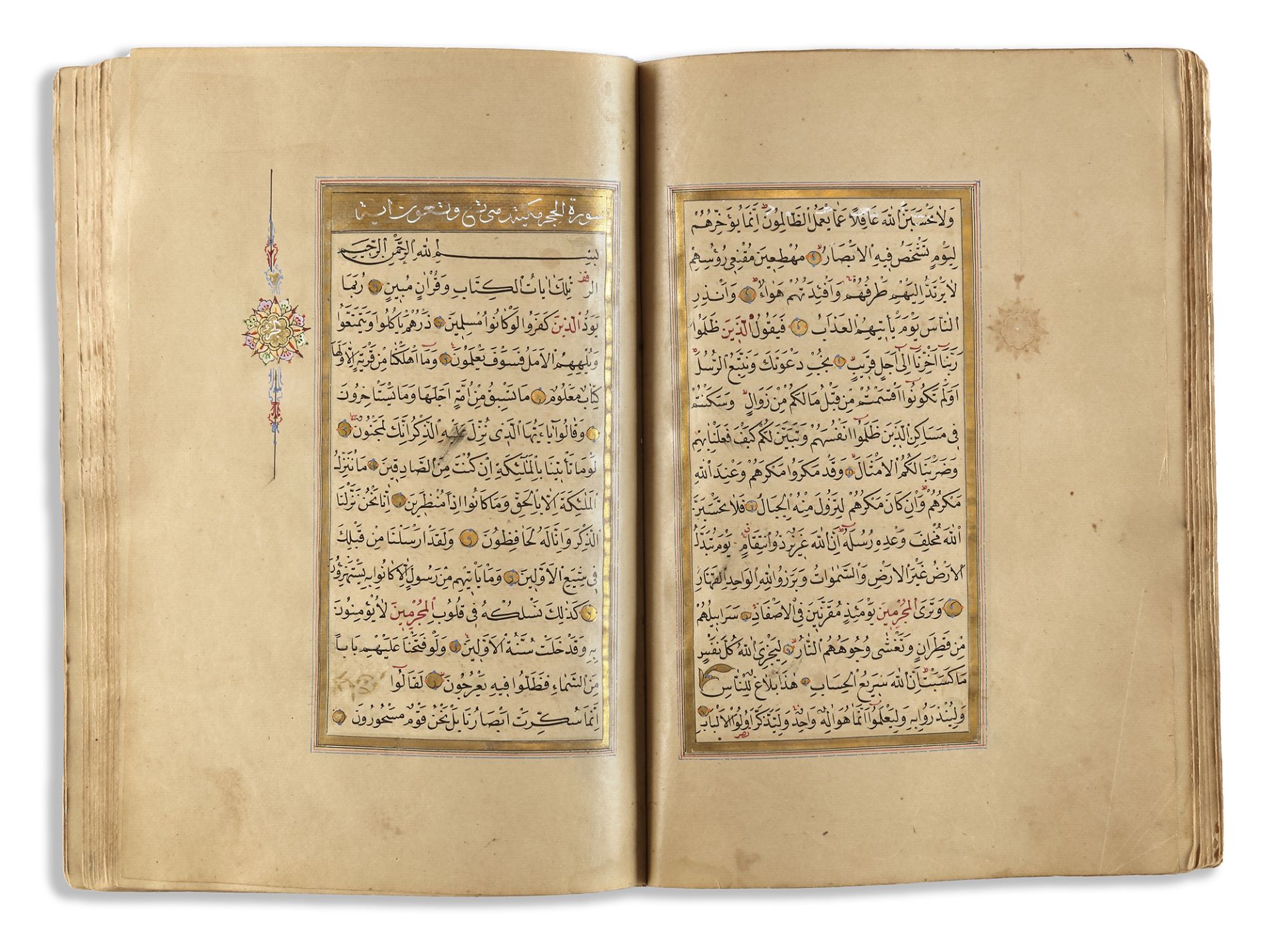 AN ILLUMINATED OTTOMAN QURAN SIGNED MUSTAFA RUSDI, OTTOMAN TURKEY, DATED 1280 AH/1863 AD - Image 3 of 5