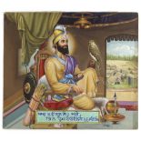 GURU GOBIND SINGH (1675-1708) SEATED INSIDE A TENT BY THE ARTIST H.R. RAJA, SECOND HALF 20TH CENTURY