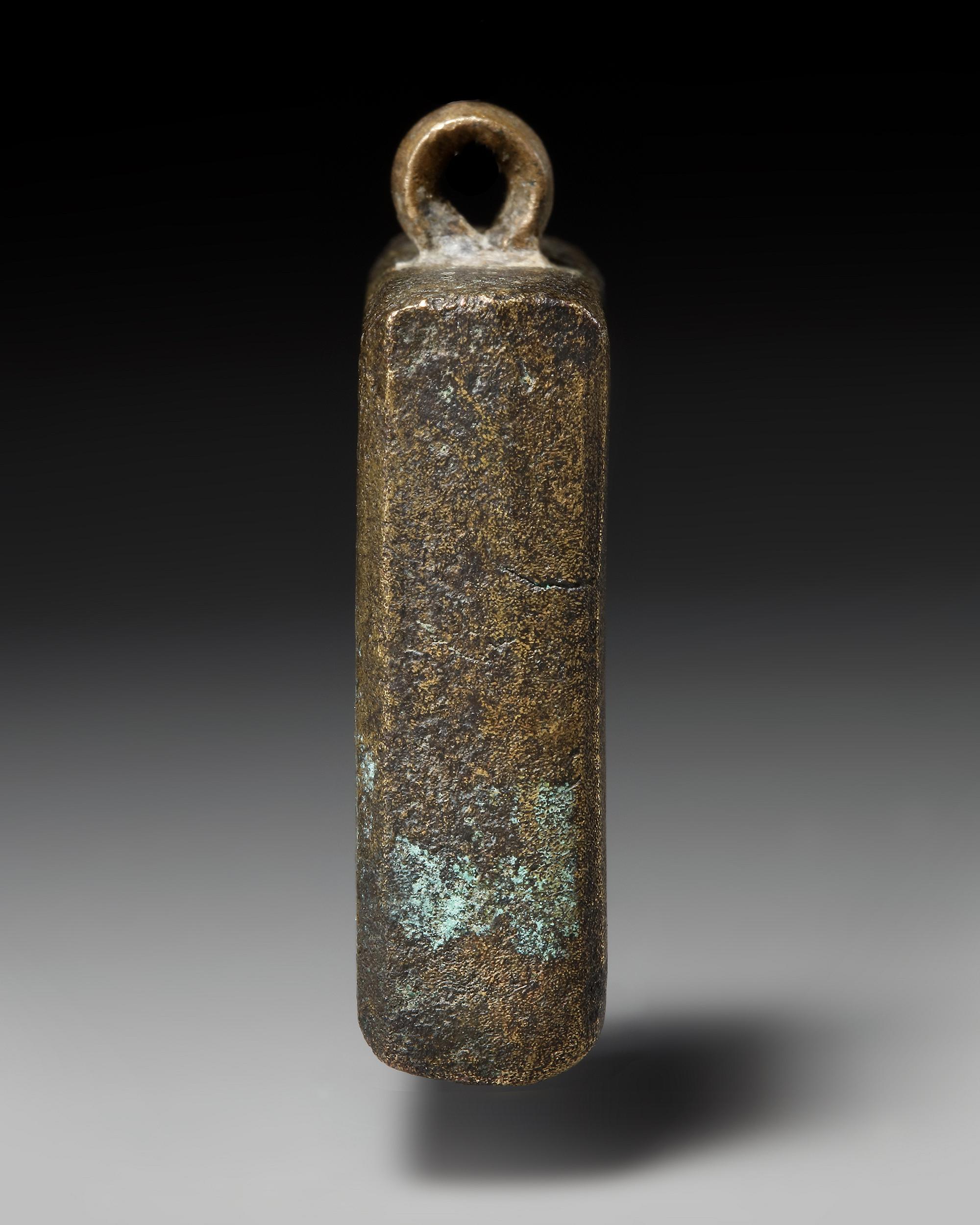 A BYZANTINE BRONZE WEIGHT, CIRCA 6TH-7TH CENTURY A.D. - Image 3 of 4