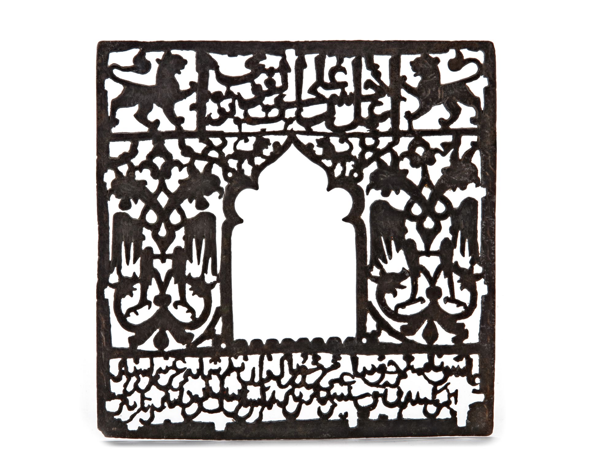 A SELJUK PIERCED STEEL GRAVE PANEL, DATED 1018 AD