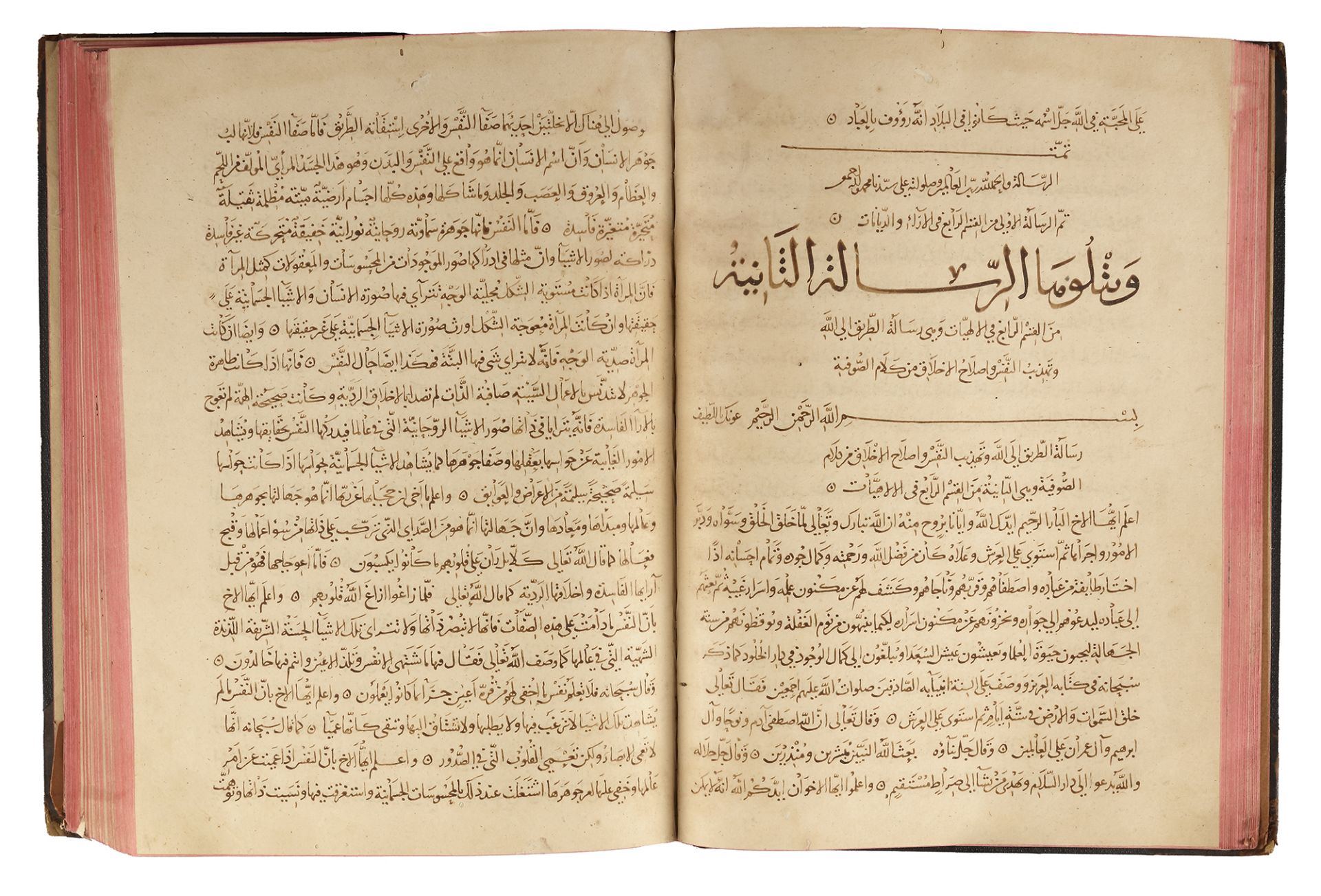 RASA'IL IKHWAN AL-SAFA, SIGNED BY MUHAMMAD IBN 'UMAR IBN MUHAMMAD AL-KHAZAN AL TASRI, DATED 683 AH/1