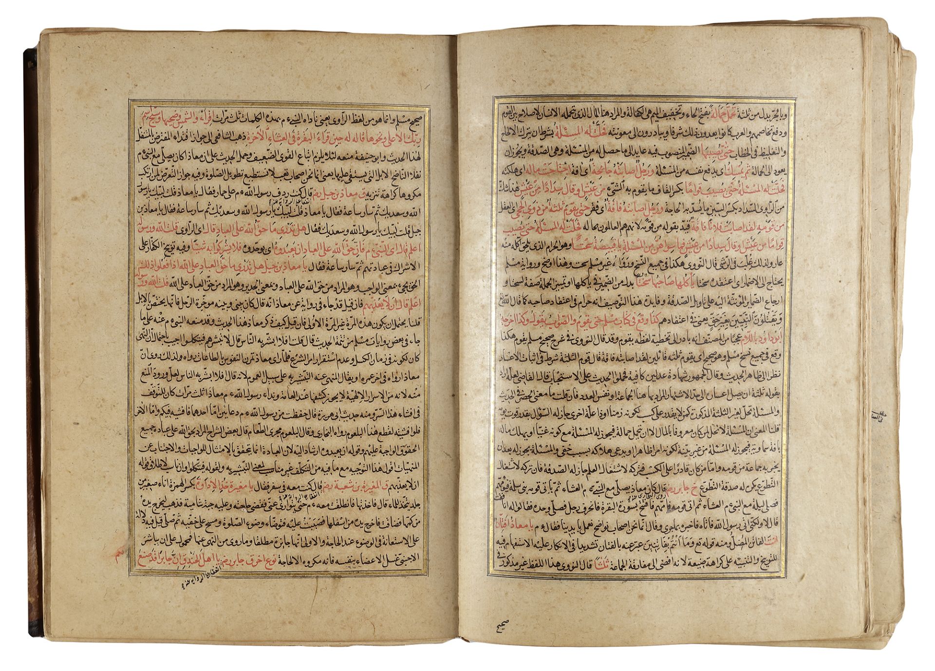 MABARIQ AL-AZHAR FI SHARH MASHARIQ AL-ANWAR COPIED IN 901 AH/ 1495 AD - Bild 3 aus 5