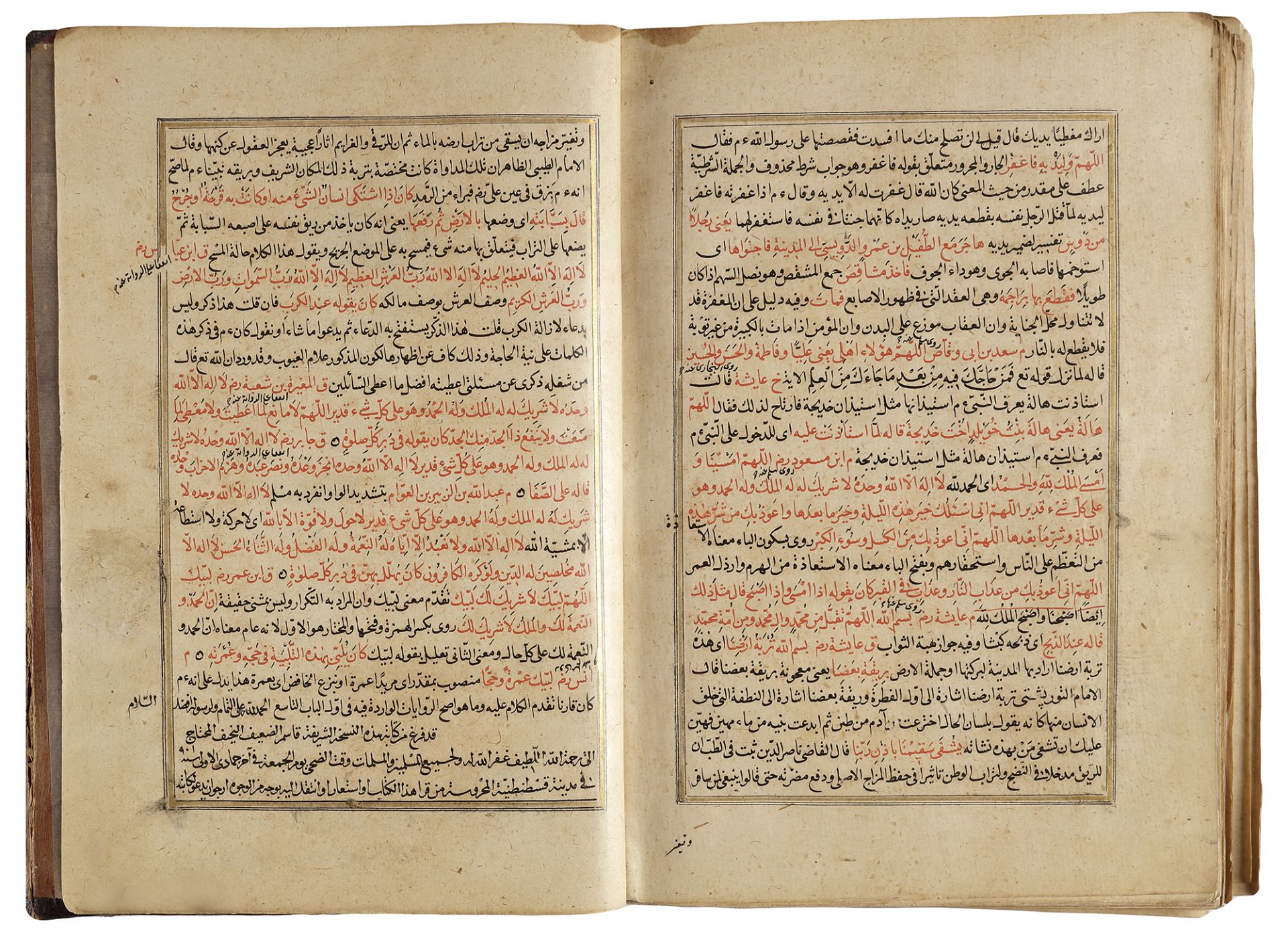 MABARIQ AL-AZHAR FI SHARH MASHARIQ AL-ANWAR COPIED IN 901 AH/ 1495 AD - Bild 4 aus 5