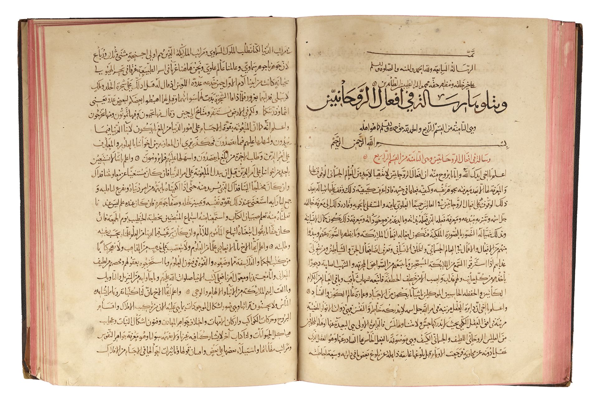 RASA'IL IKHWAN AL-SAFA, SIGNED BY MUHAMMAD IBN 'UMAR IBN MUHAMMAD AL-KHAZAN AL TASRI, DATED 683 AH/1 - Image 7 of 12