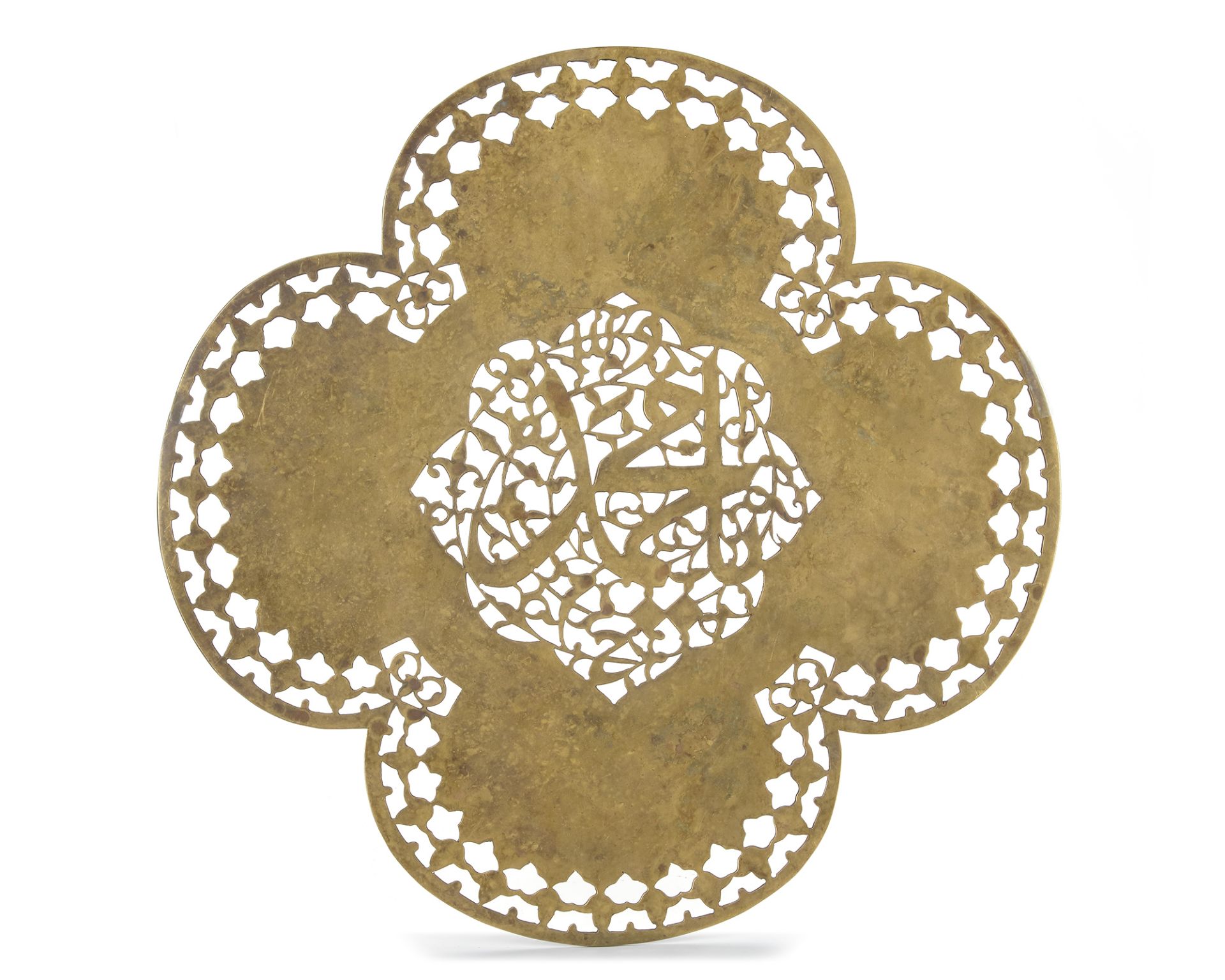 AN ELEGANT SAFAVID PIERCED STEEL QUATREFOIL PANEL, PERSIA, 17TH CENTURY - Bild 2 aus 2