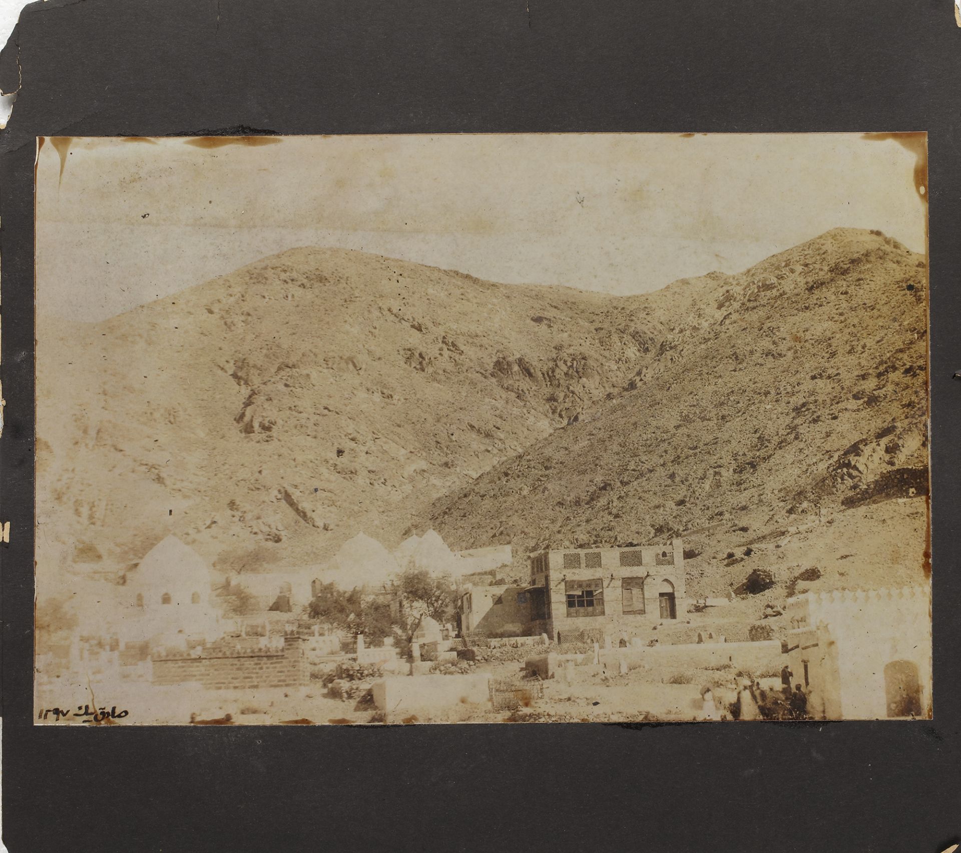 MECCA AND MEDINA, A COLLECTION OF 14 PHOTOGRAPHS DURING THE HAJJ, EARLY 20TH CENTURY - Image 4 of 15