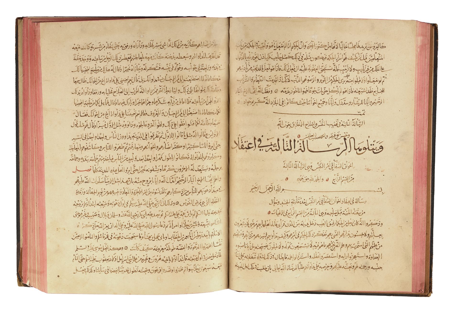 RASA'IL IKHWAN AL-SAFA, SIGNED BY MUHAMMAD IBN 'UMAR IBN MUHAMMAD AL-KHAZAN AL TASRI, DATED 683 AH/1 - Bild 5 aus 12