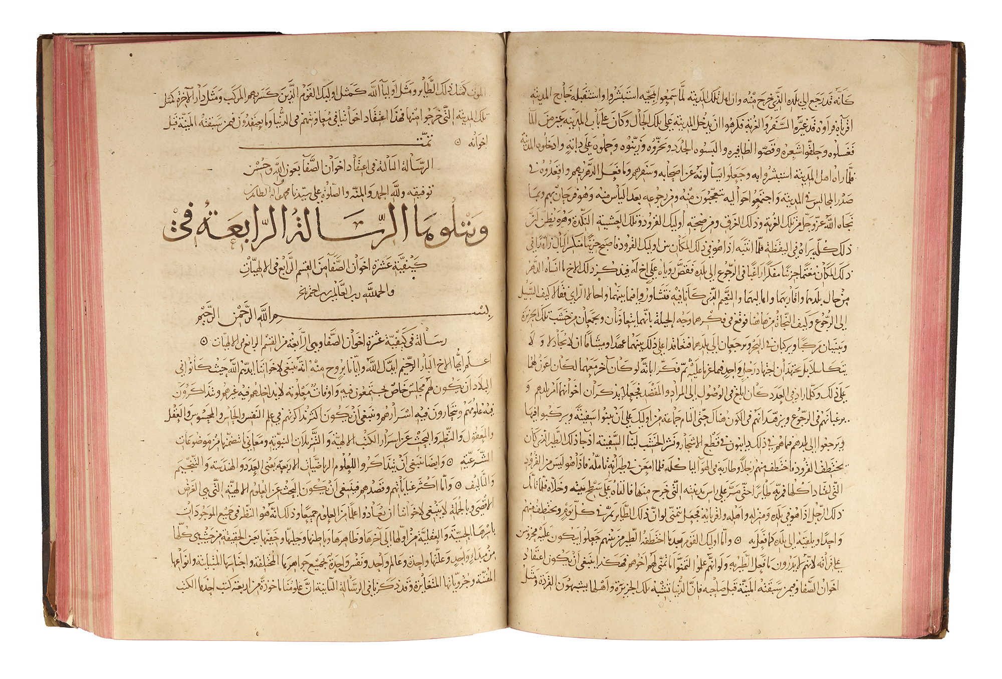 RASA'IL IKHWAN AL-SAFA, SIGNED BY MUHAMMAD IBN 'UMAR IBN MUHAMMAD AL-KHAZAN AL TASRI, DATED 683 AH/1 - Image 6 of 12