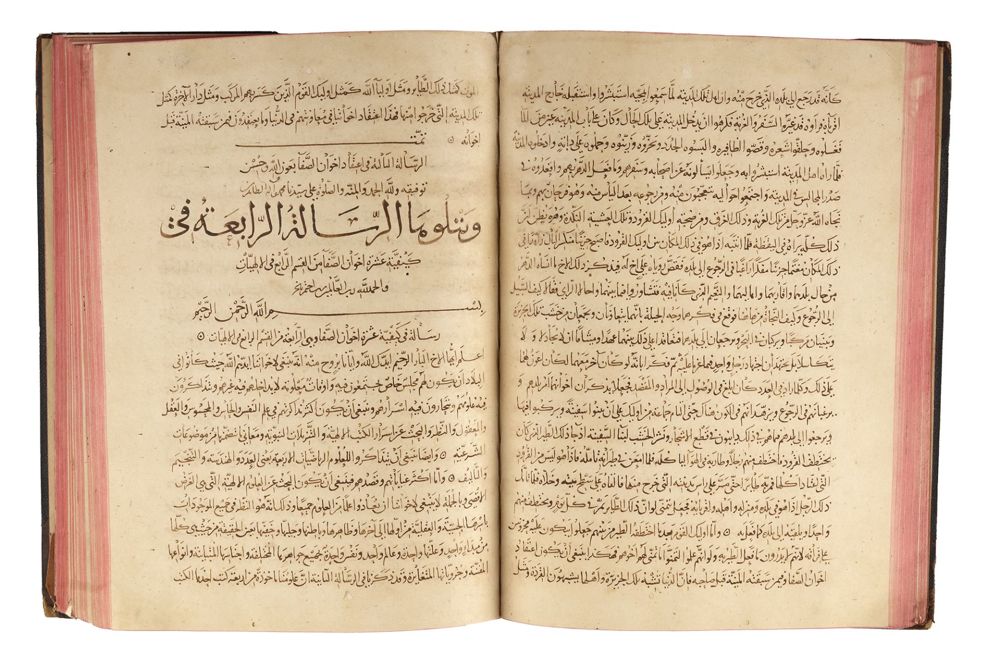 RASA'IL IKHWAN AL-SAFA, SIGNED BY MUHAMMAD IBN 'UMAR IBN MUHAMMAD AL-KHAZAN AL TASRI, DATED 683 AH/1 - Bild 6 aus 12