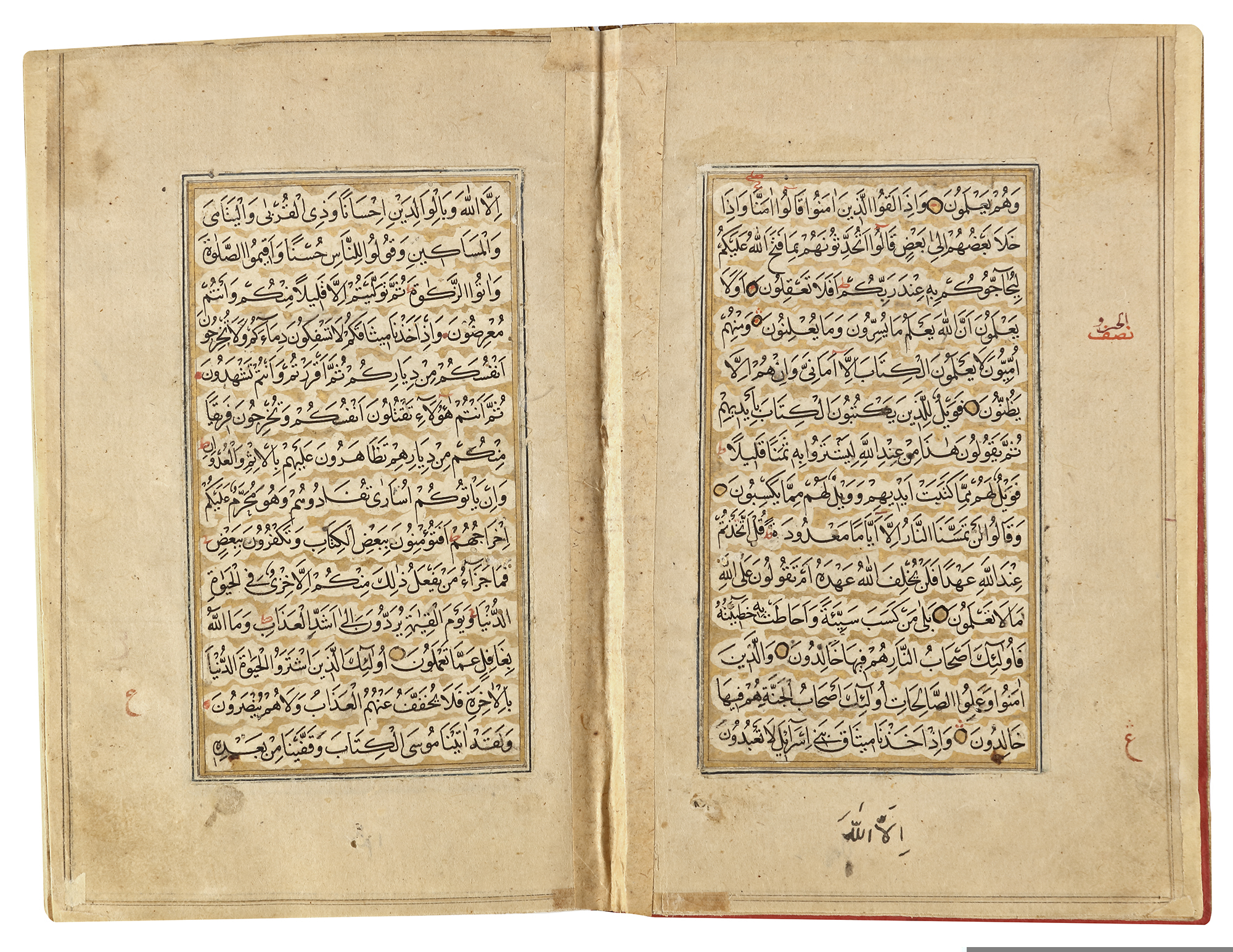 AN ILLUMINATED OTTOMAN QURAN, 18TH CENTURY - Image 2 of 5