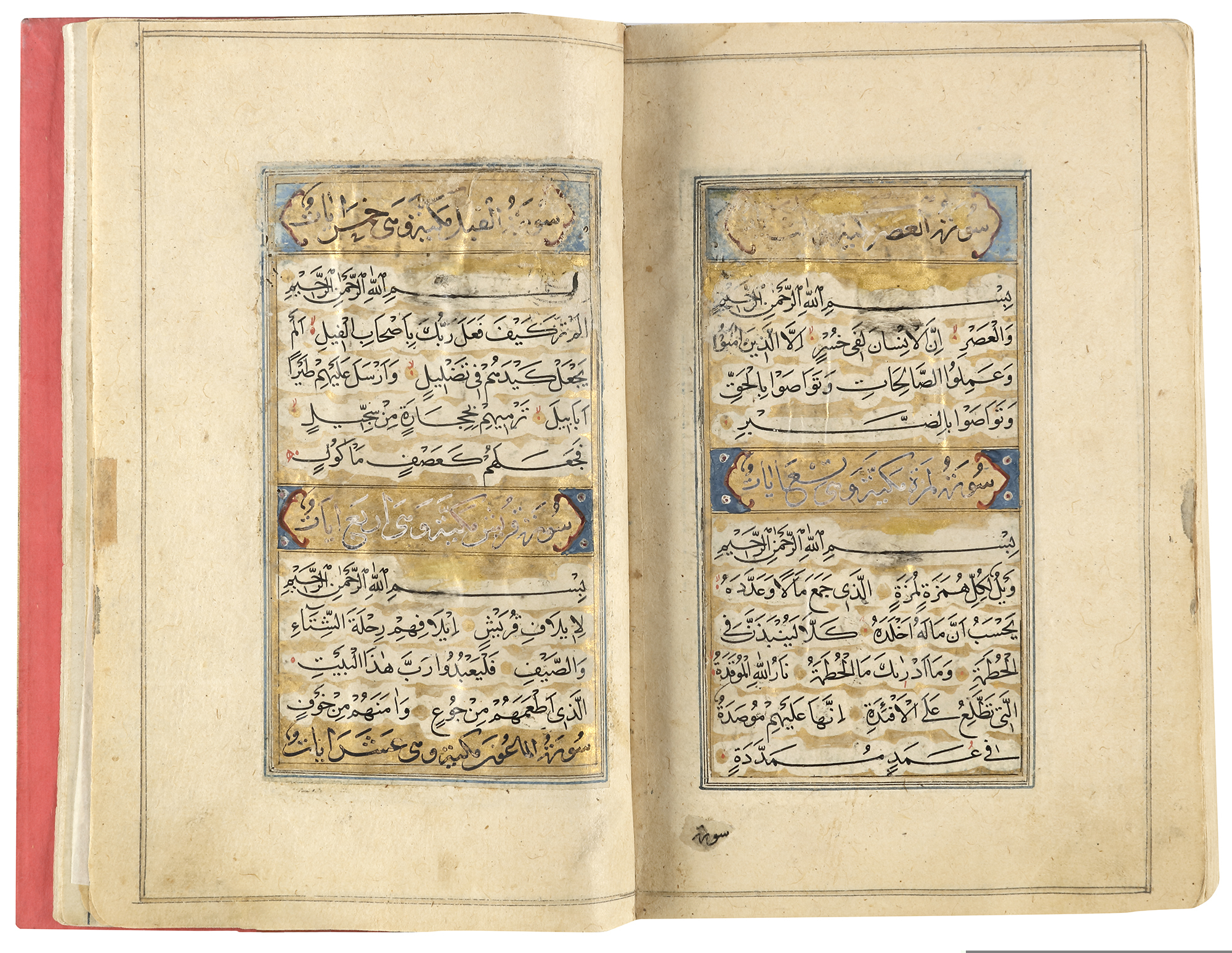 AN ILLUMINATED OTTOMAN QURAN, 18TH CENTURY - Image 3 of 5