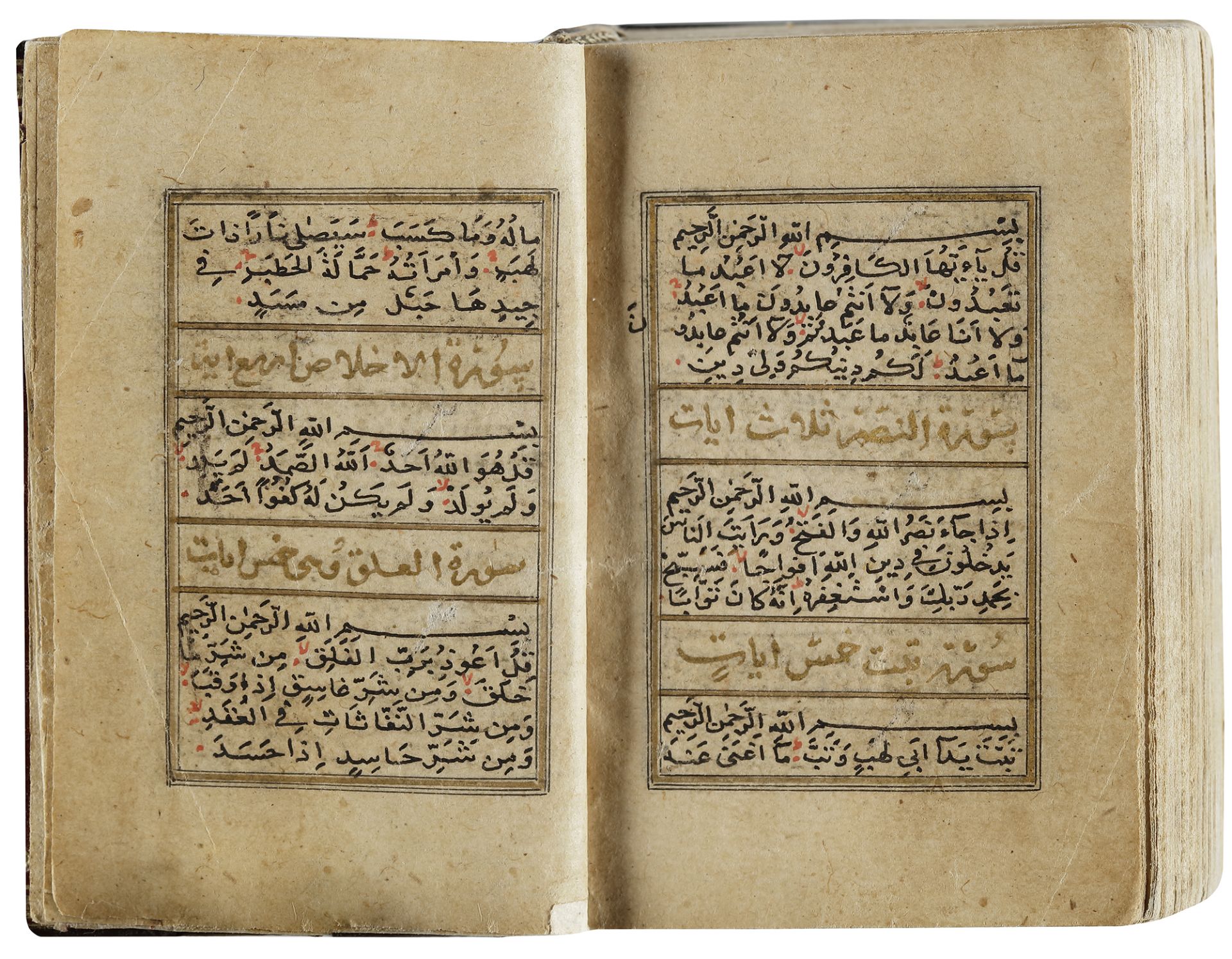 AN EARLY SAFAVID MINIATURE QURAN, PERSIA SABZEVAR IN 938 AH/1531 AD - Bild 4 aus 4