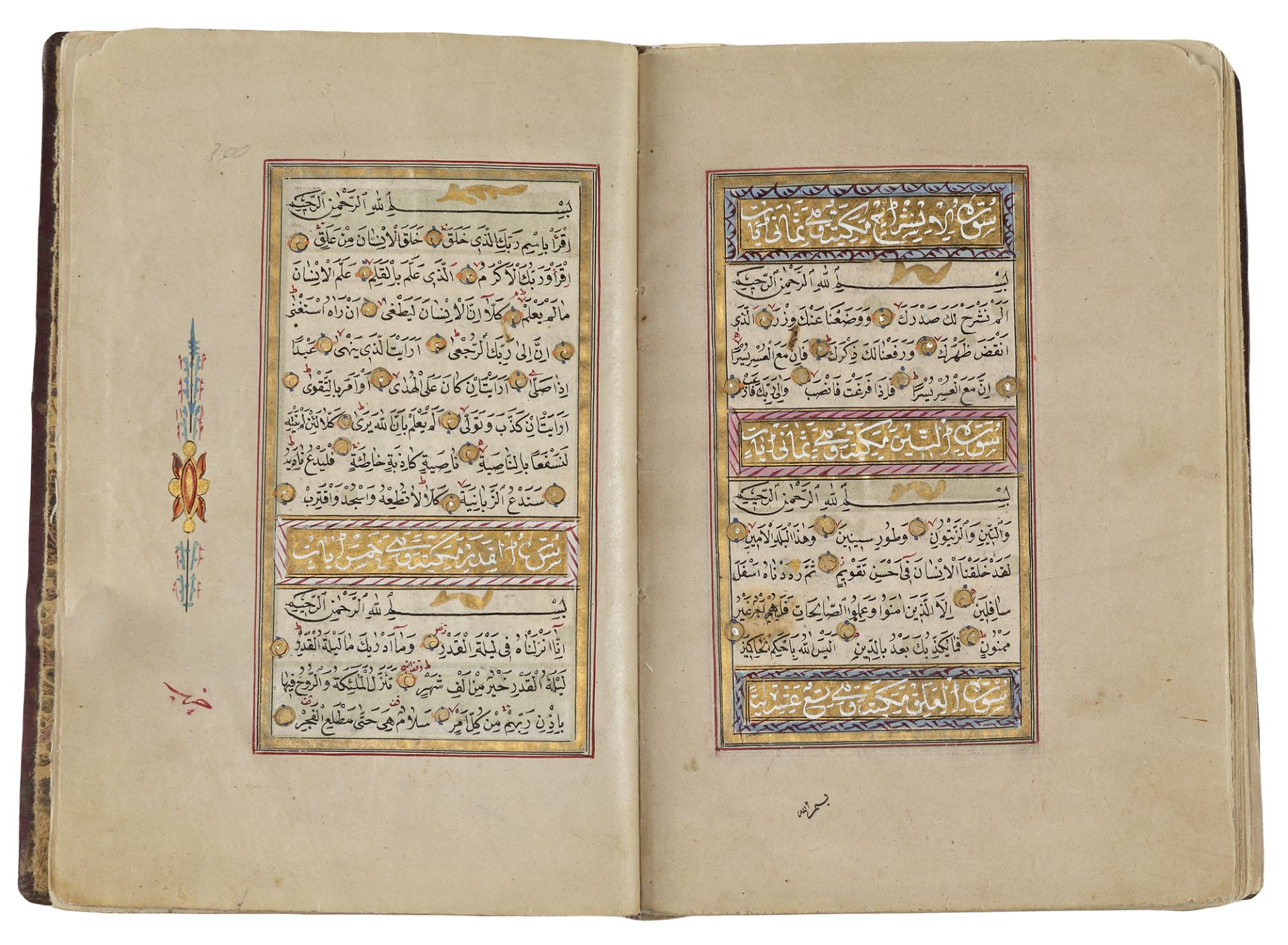 AN ILLUMINATED OTTOMAN QURAN BY ABDULLAH BIN ABUDLSALAM IN MECCA 1295 AH/1878 AD - Image 4 of 5