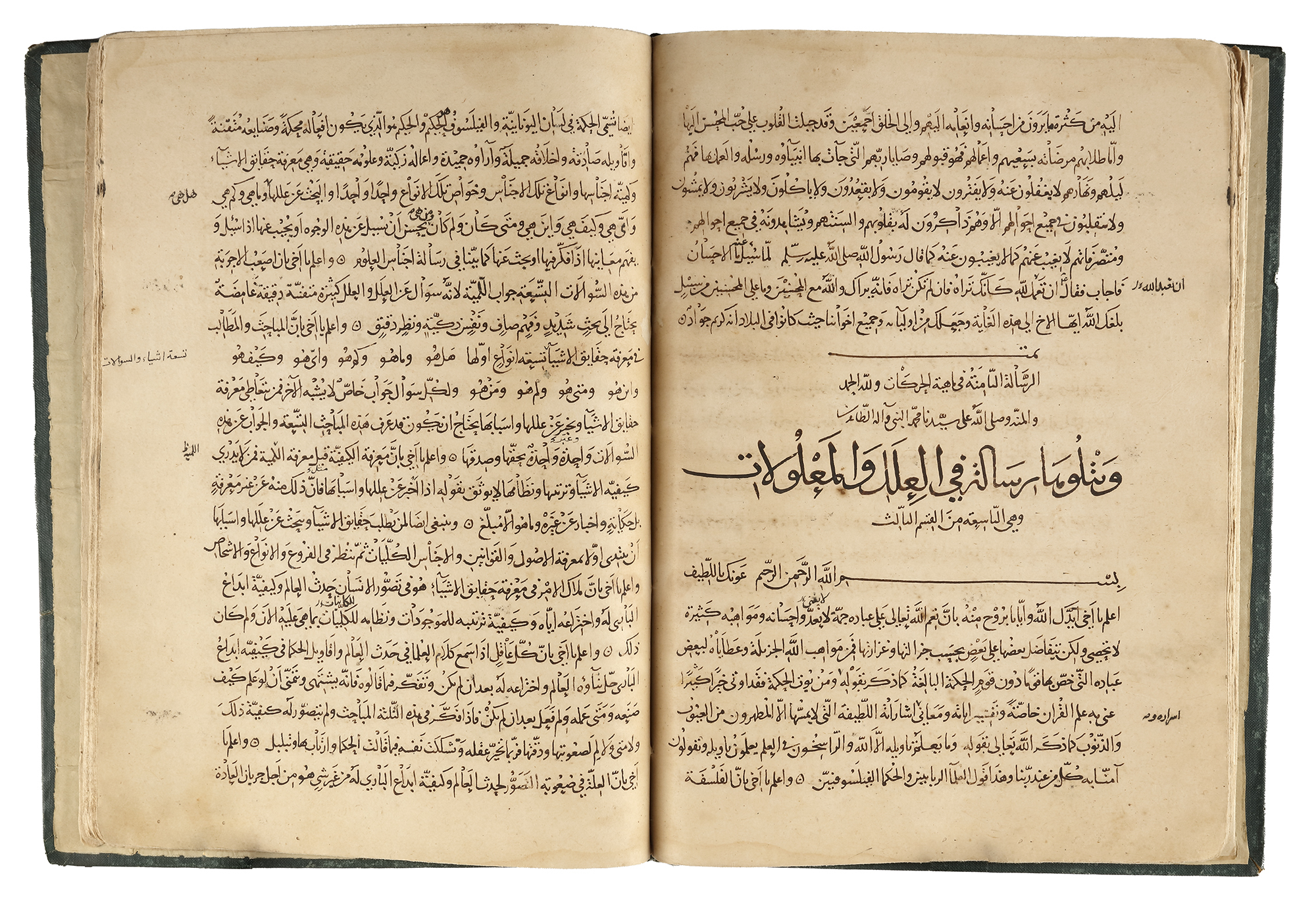 RASA'IL IKHWAN AL-SAFA, SIGNED BY MUHAMMAD IBN 'UMAR IBN MUHAMMAD AL-KHAZAN AL TASRI, DATED 683 AH/1 - Image 11 of 12