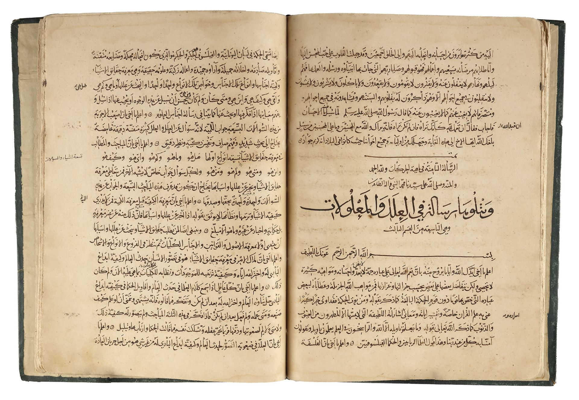 RASA'IL IKHWAN AL-SAFA, SIGNED BY MUHAMMAD IBN 'UMAR IBN MUHAMMAD AL-KHAZAN AL TASRI, DATED 683 AH/1 - Image 11 of 12