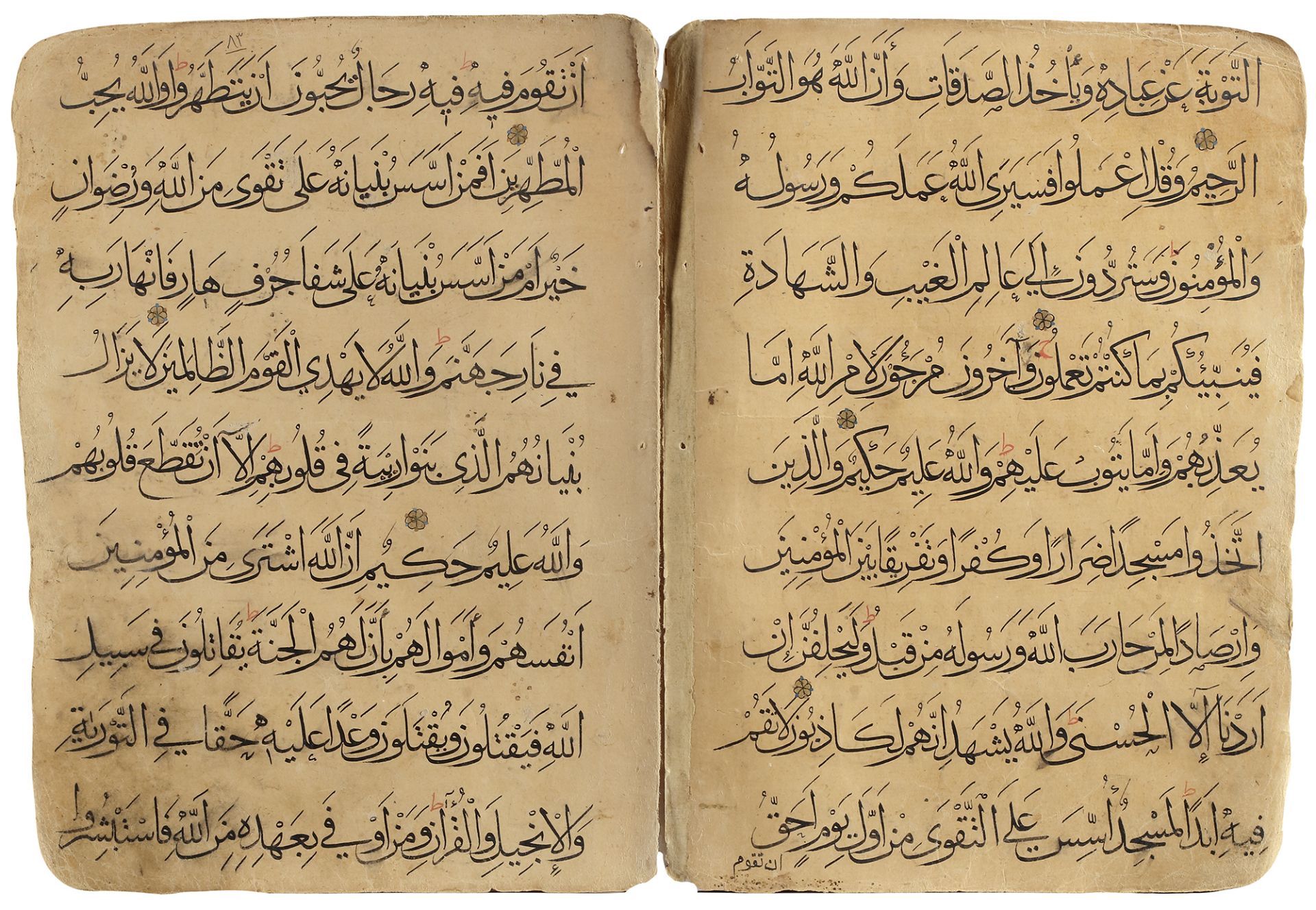 THREE MAMLUK QURAN PAGES, EGYPT OR SYRIA, 13TH-14TH CENTURY - Image 2 of 4