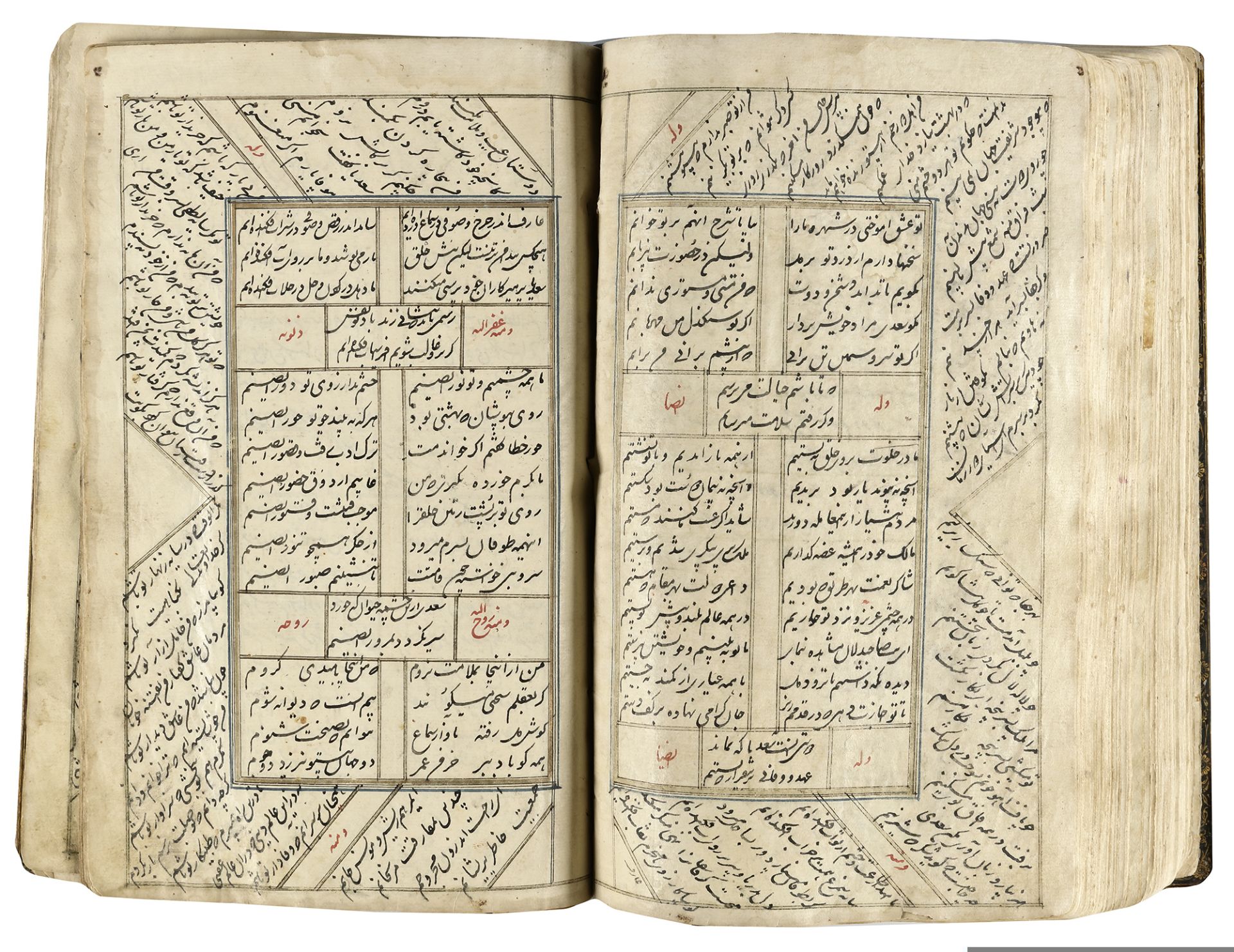 A COMPLETE WORK OF SAADI, KOLIYAT SAADI, PERSIA-QAJAR, 1235 AH/1819 AD - Image 6 of 11