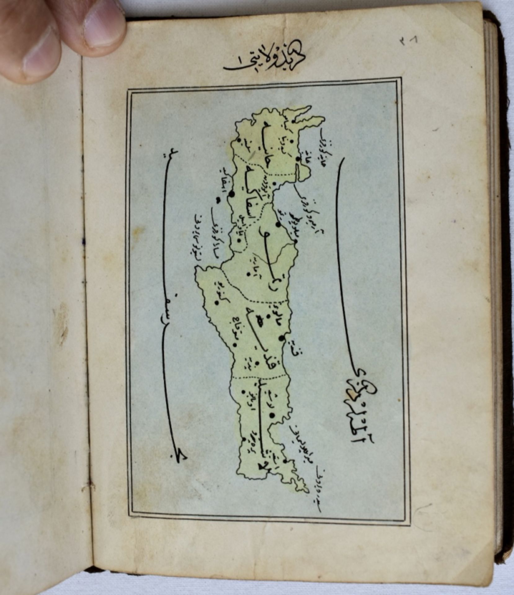 Hand drawn Ottoman Atlas  - Image 12 of 16